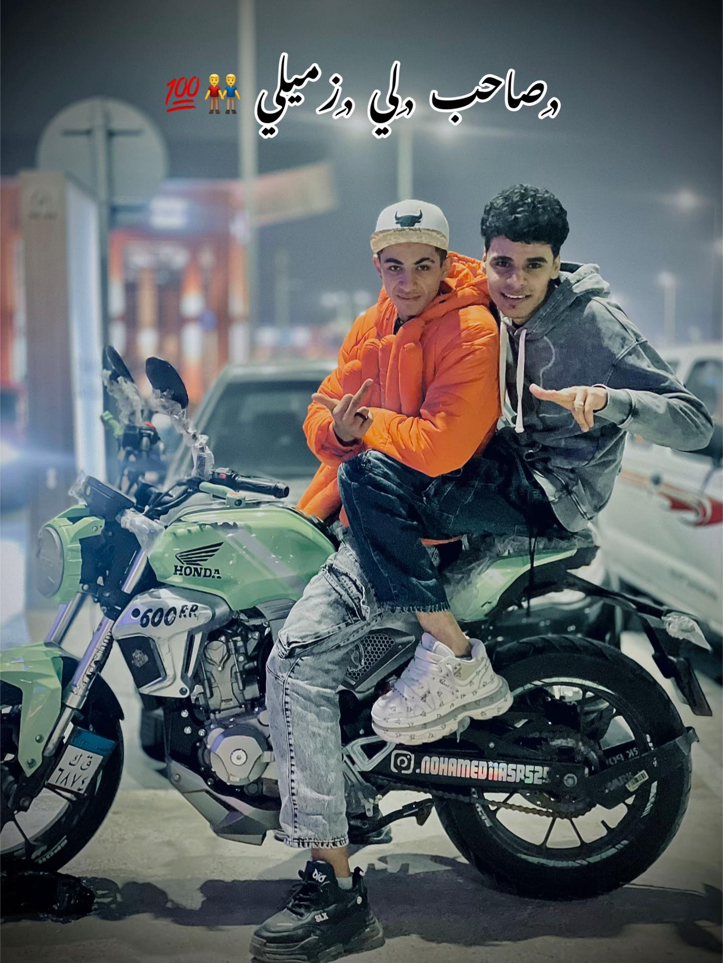 @﮼يارتني🐺❌🗣️👬﮼