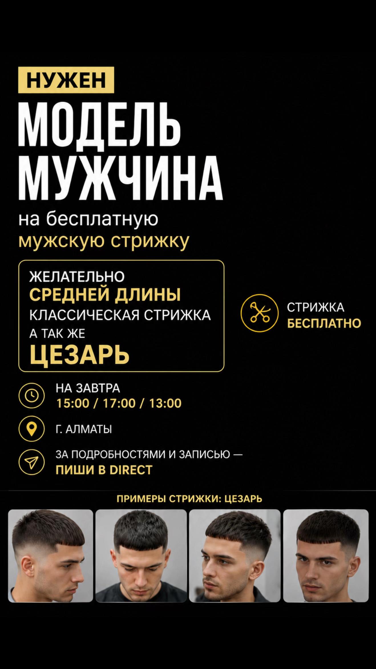 @Дишка