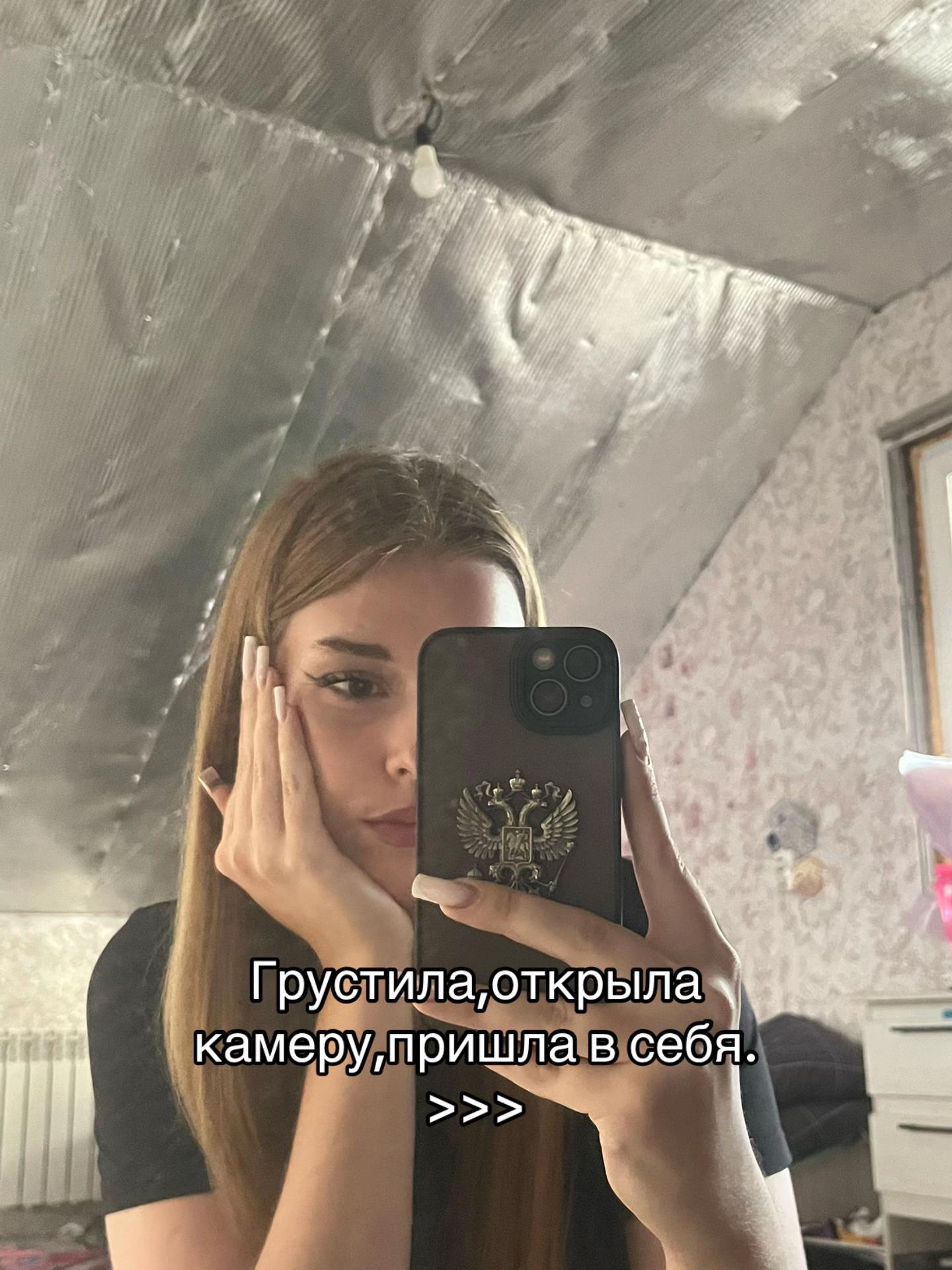 @снова варя?