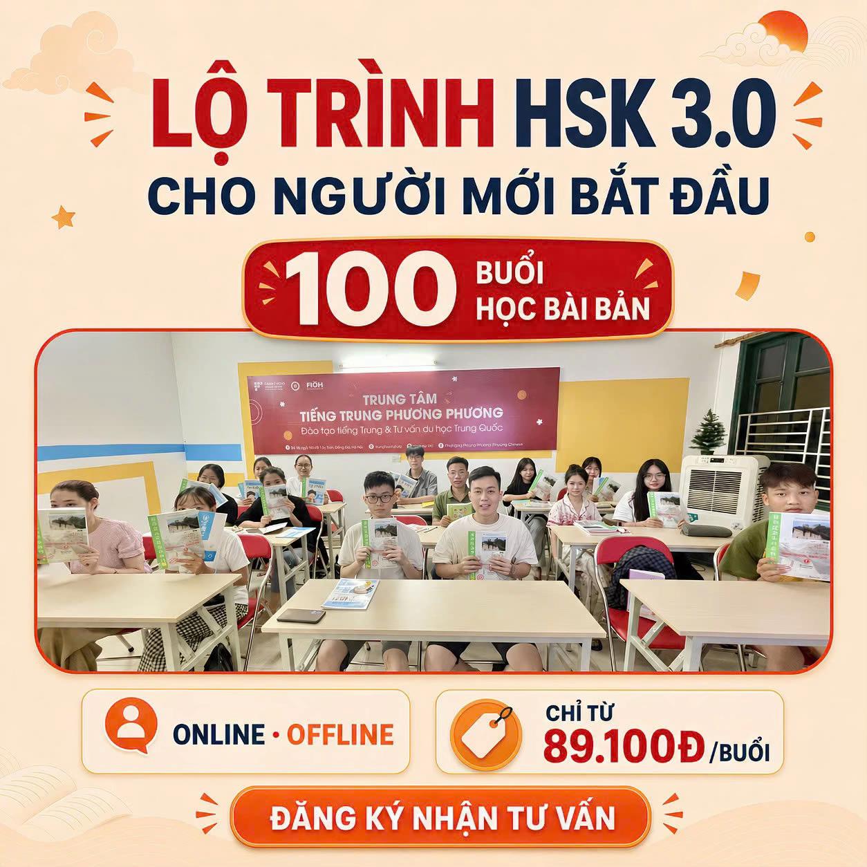 @Tiếng Trung Phương Phương