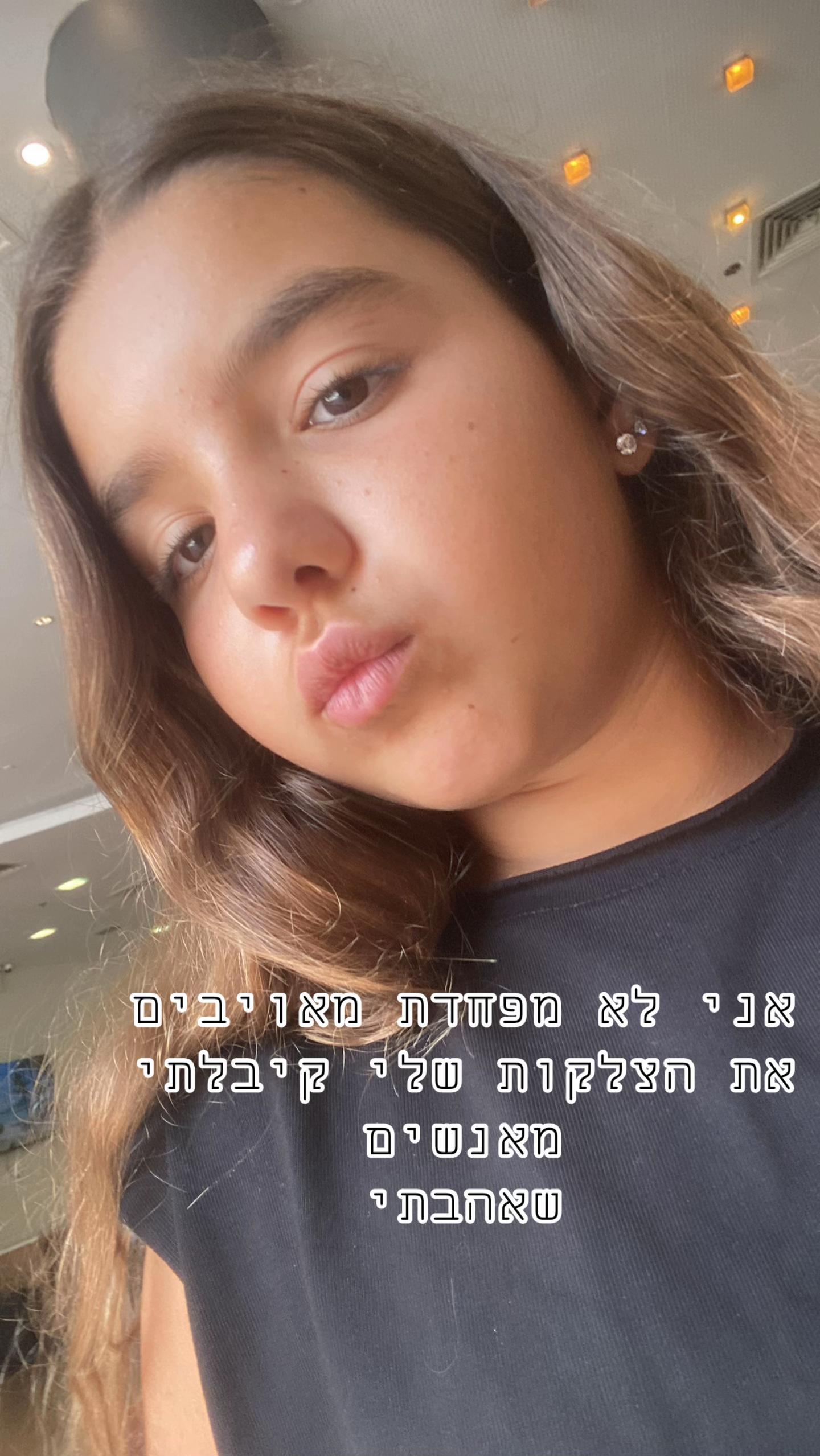 @היא לי כהן❤️