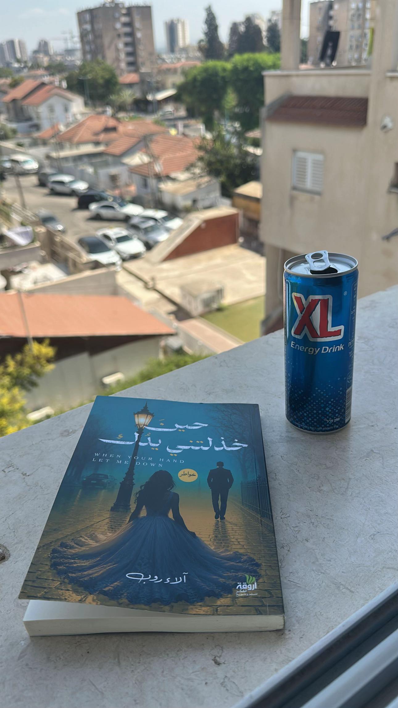 @آلاء روب