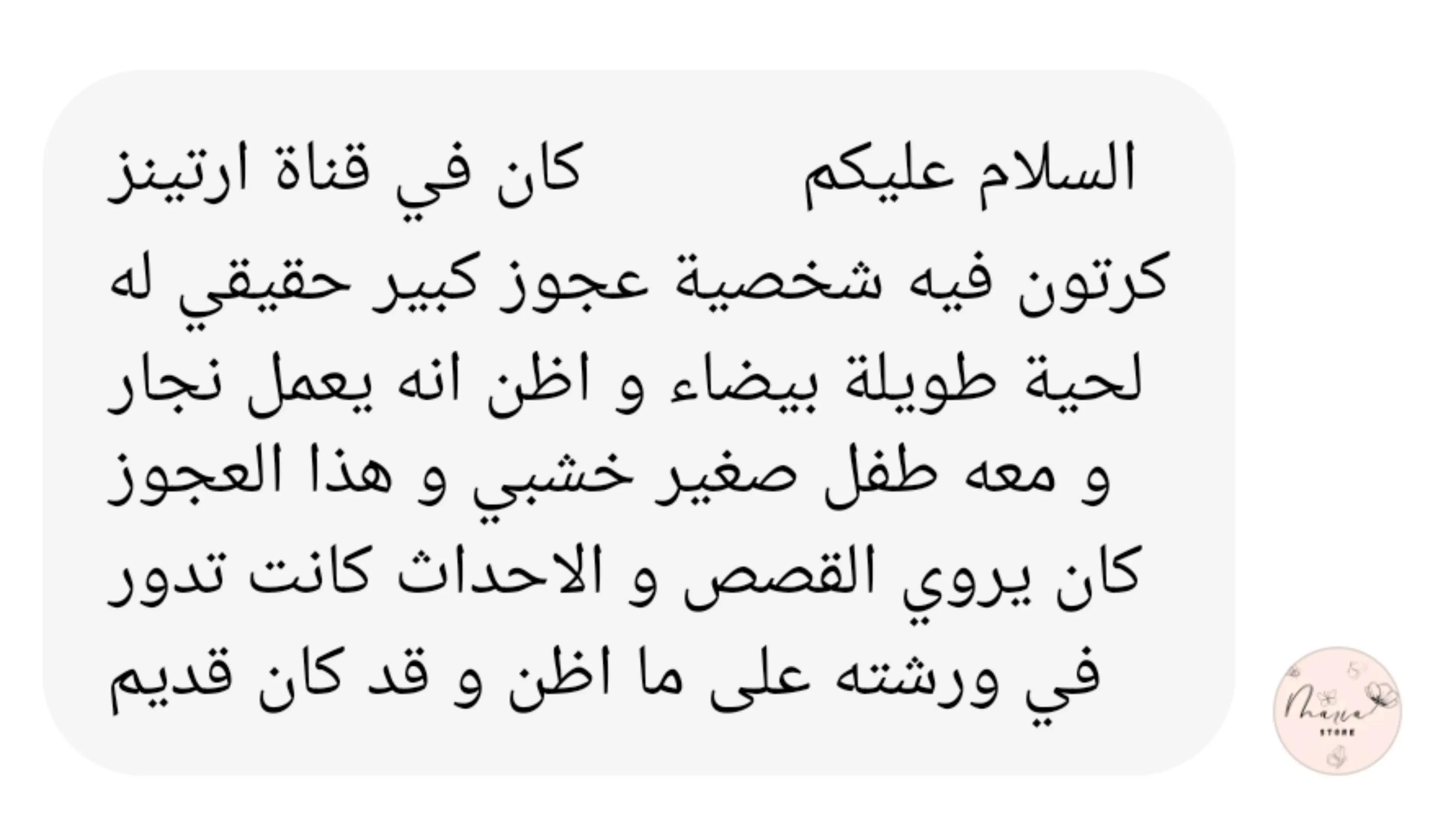 @ماتبقى من الجيل الذهبي🌾