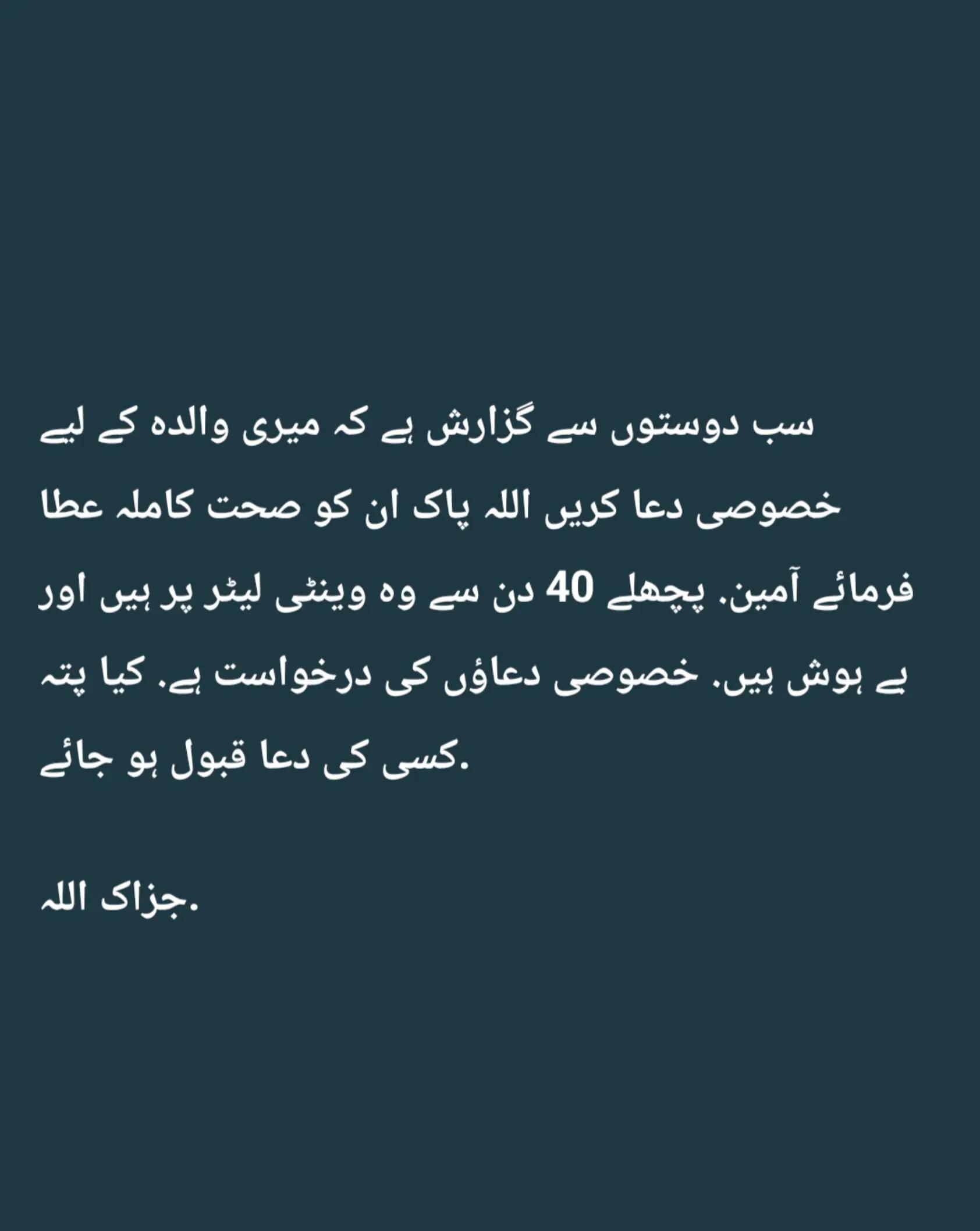 @Call-Me-Muhtaram👑