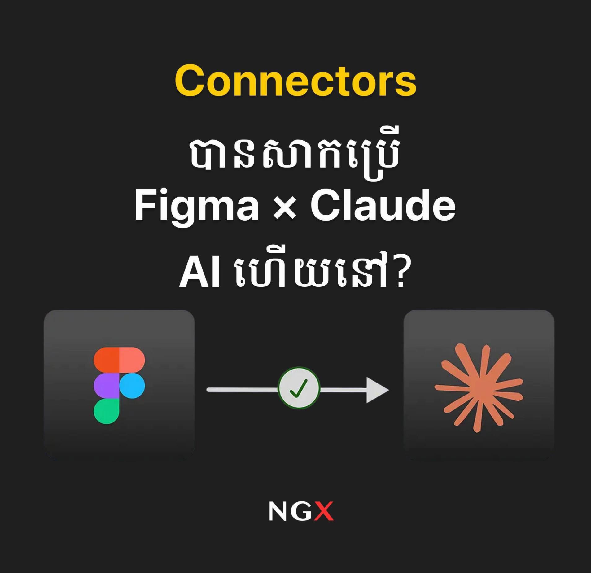 @NGX Community