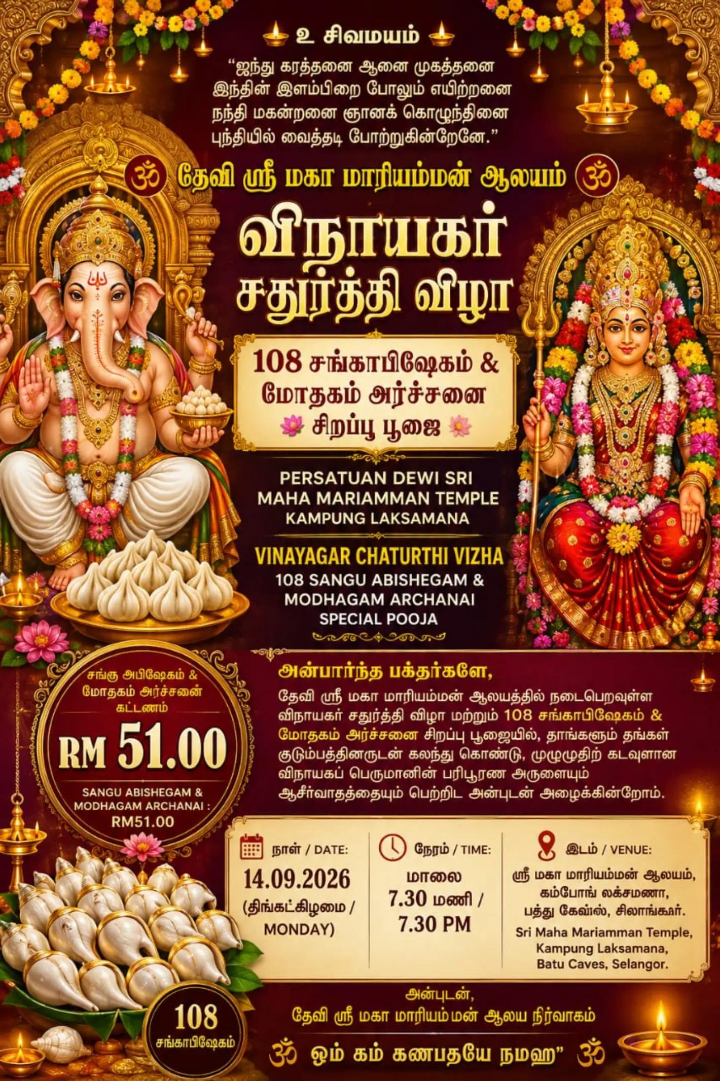 @Puva Akka