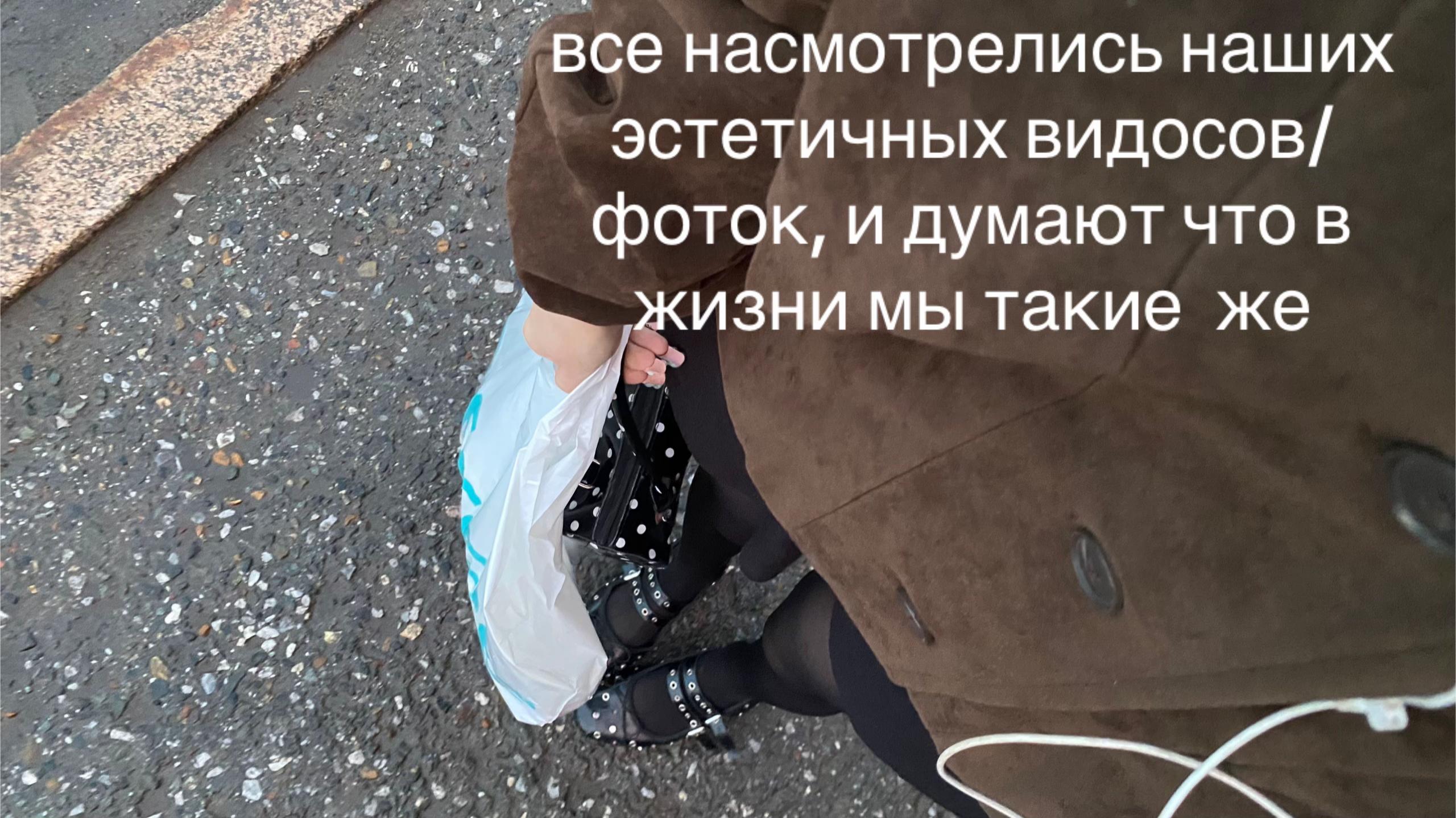 @яибаллпринцесс