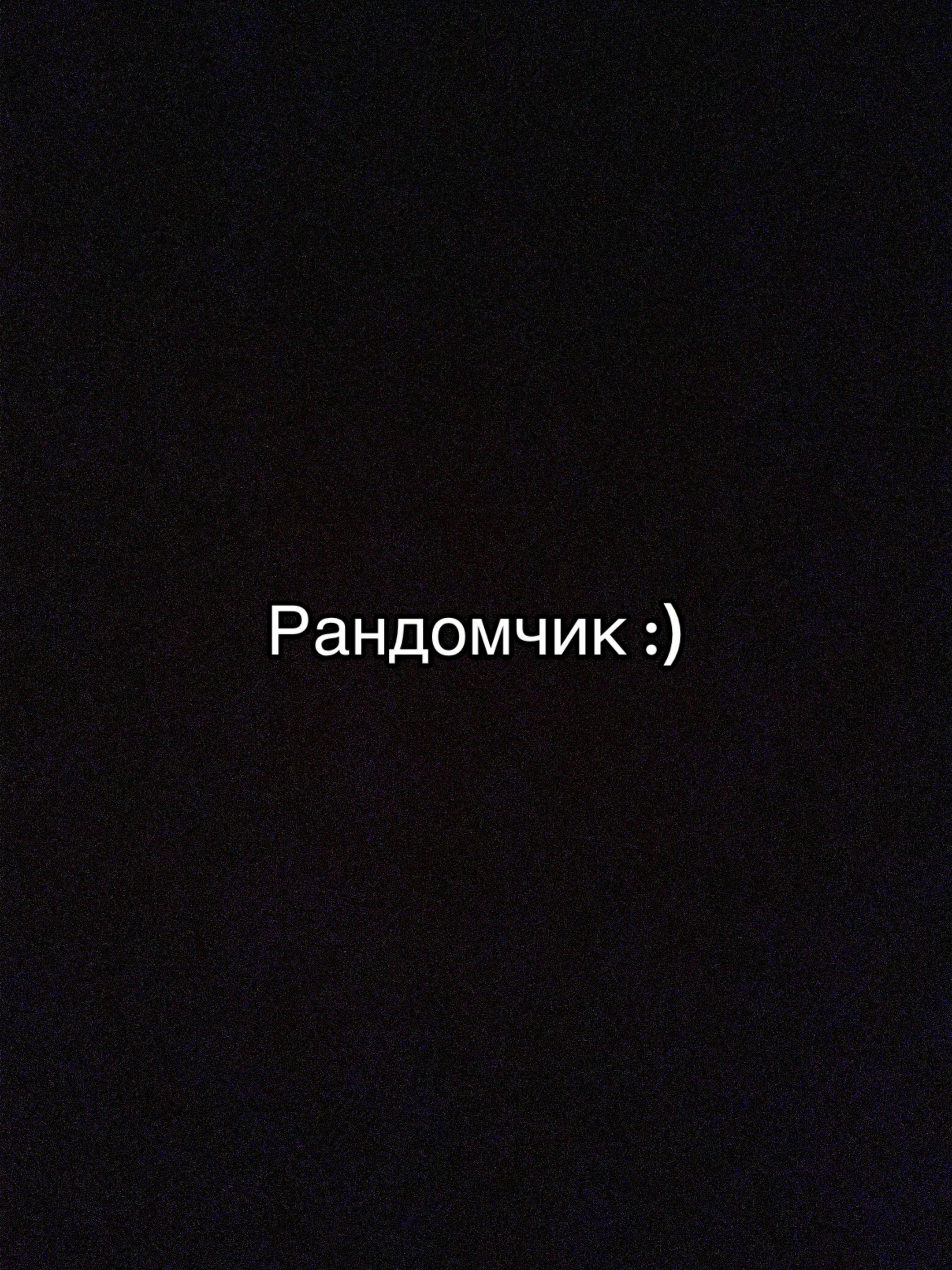 @Патлатый
