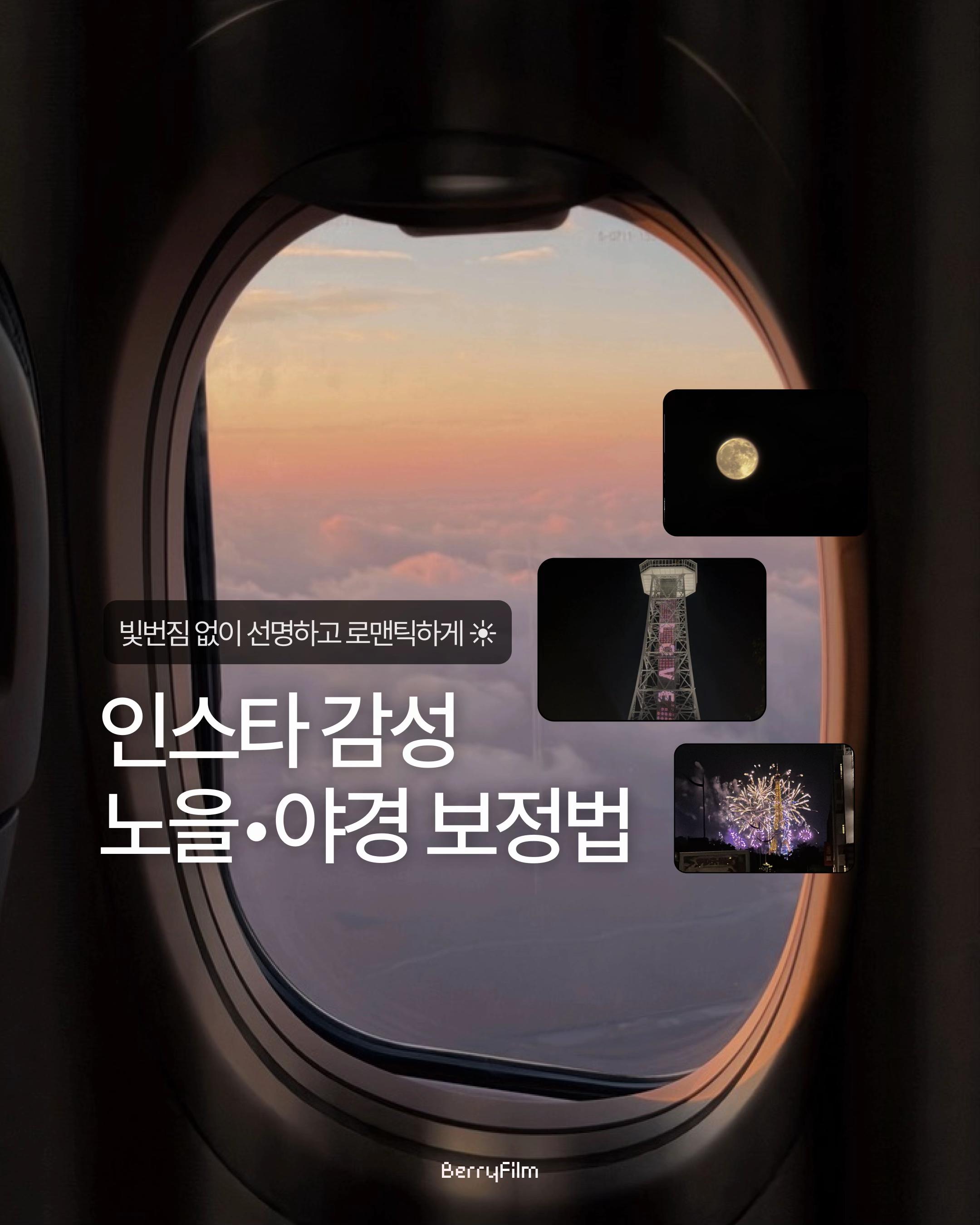 @베리 ベリ🪄