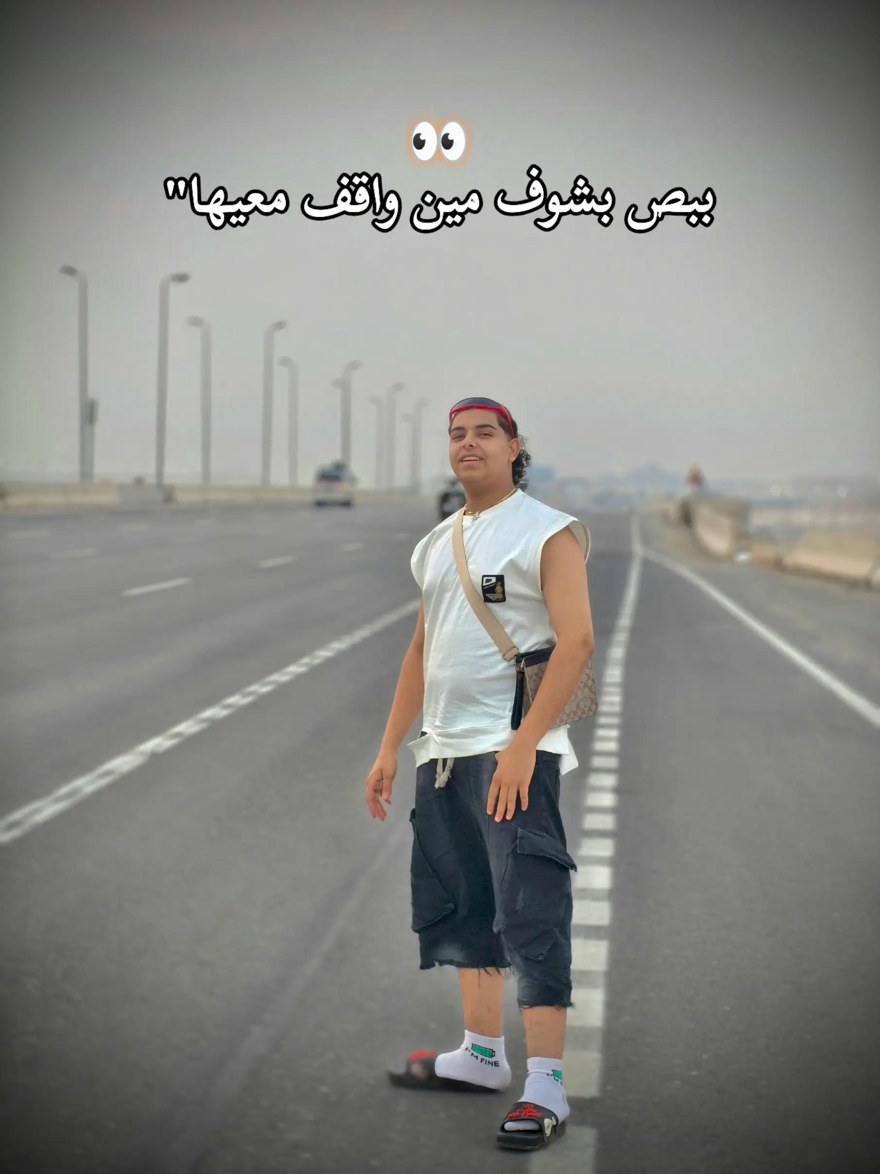 @ابن البلد 🫆