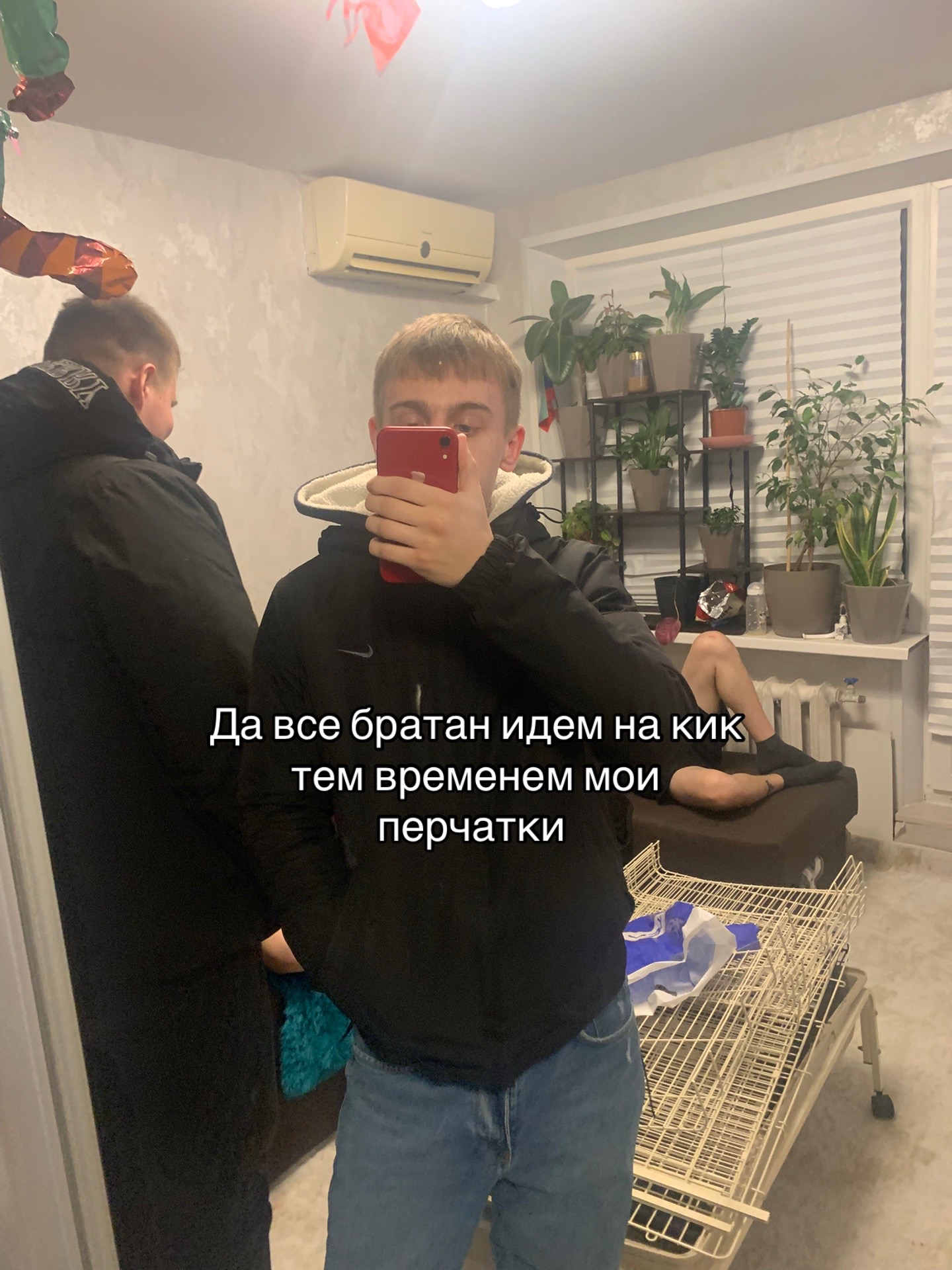 @пошел нахуй