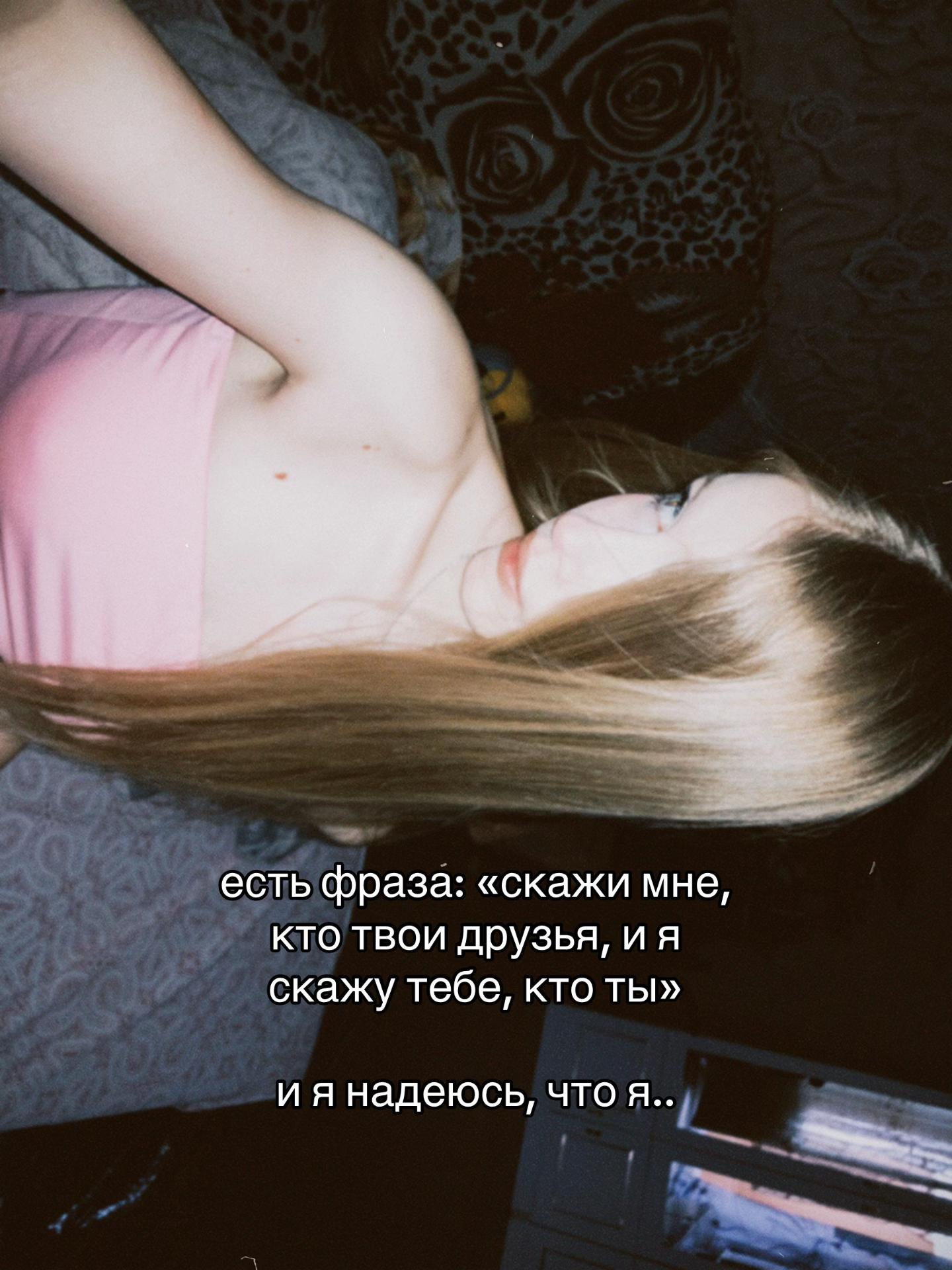 @рита