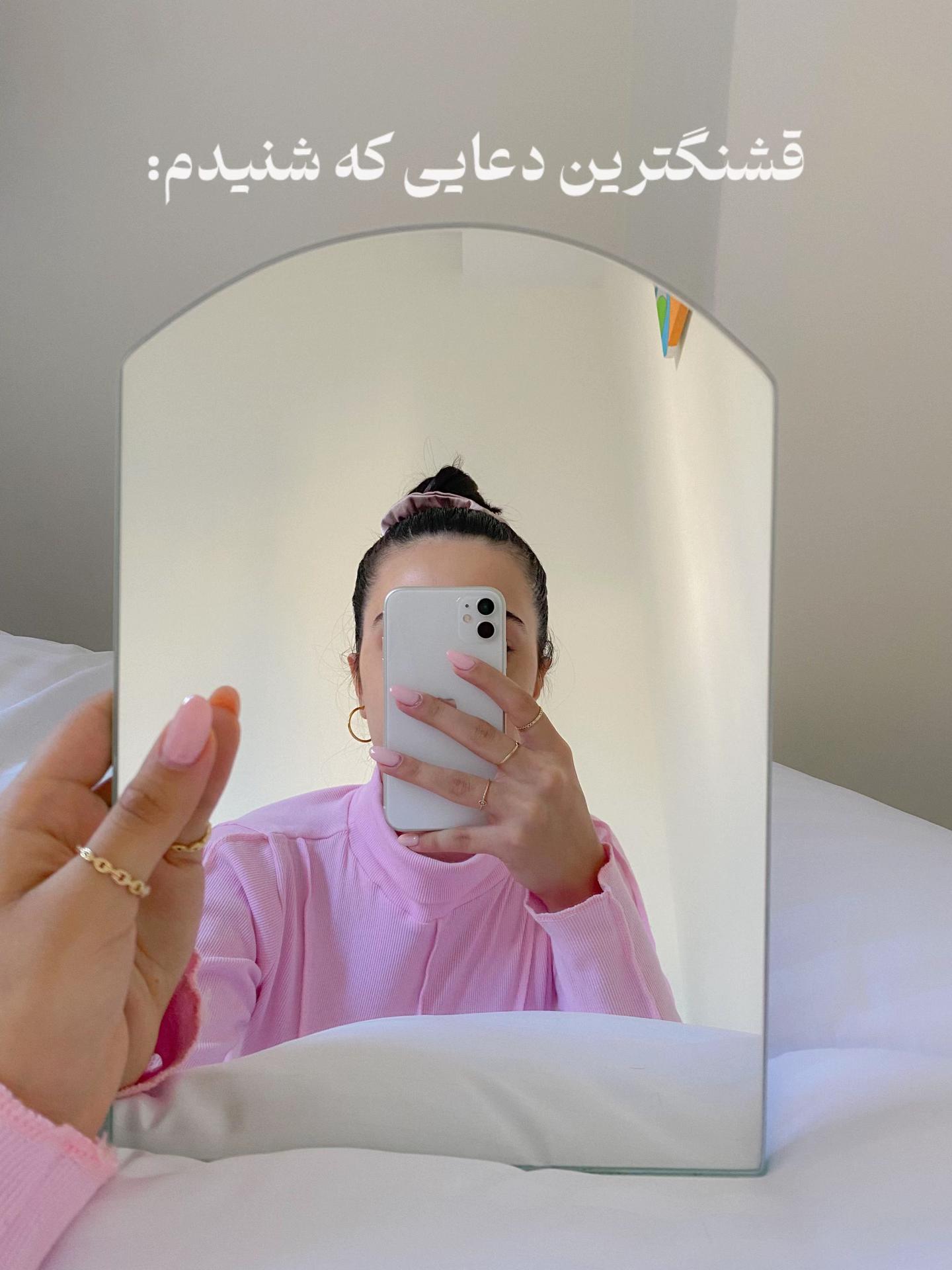 @Azin