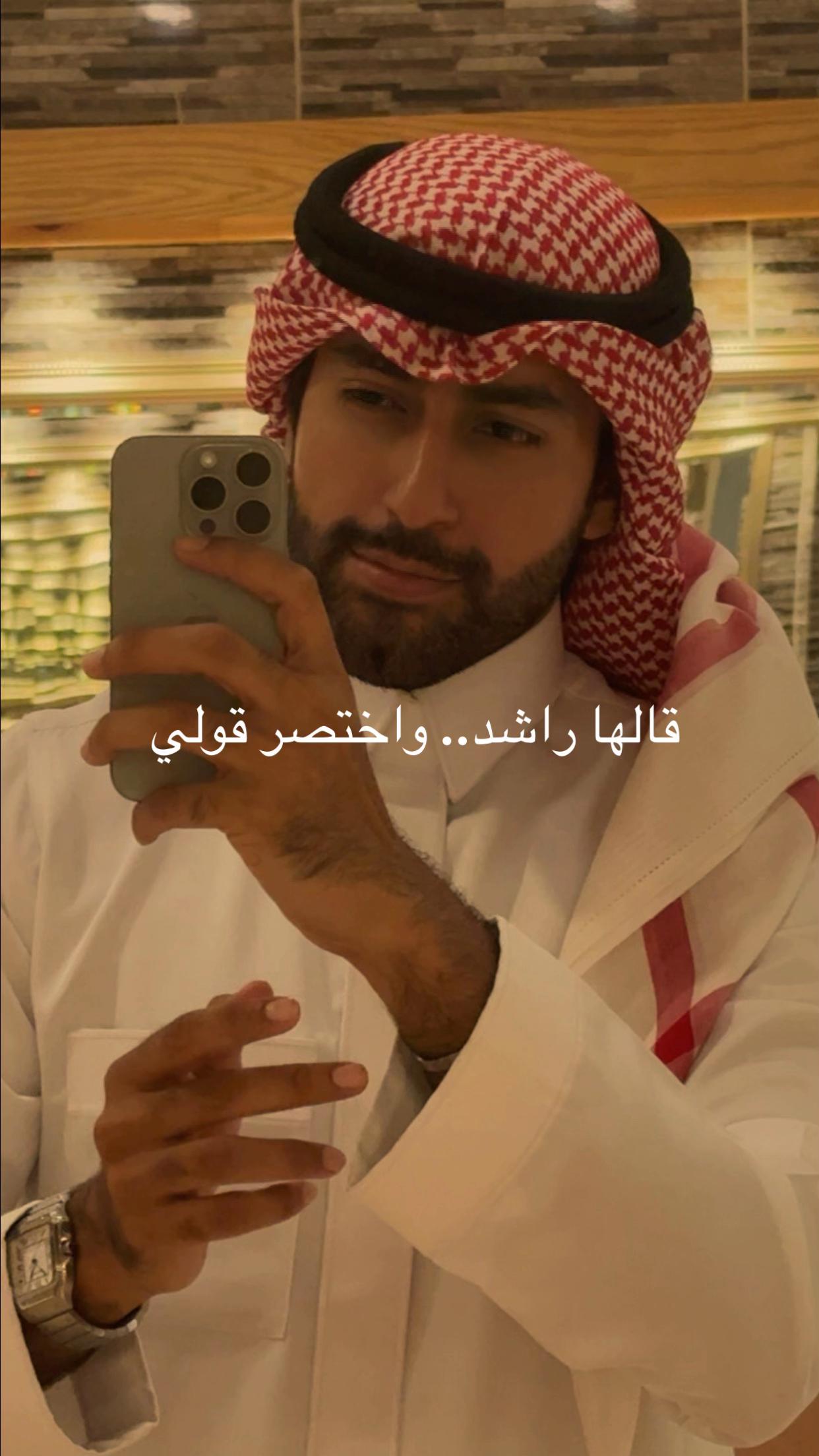 @r.qr | ريان
