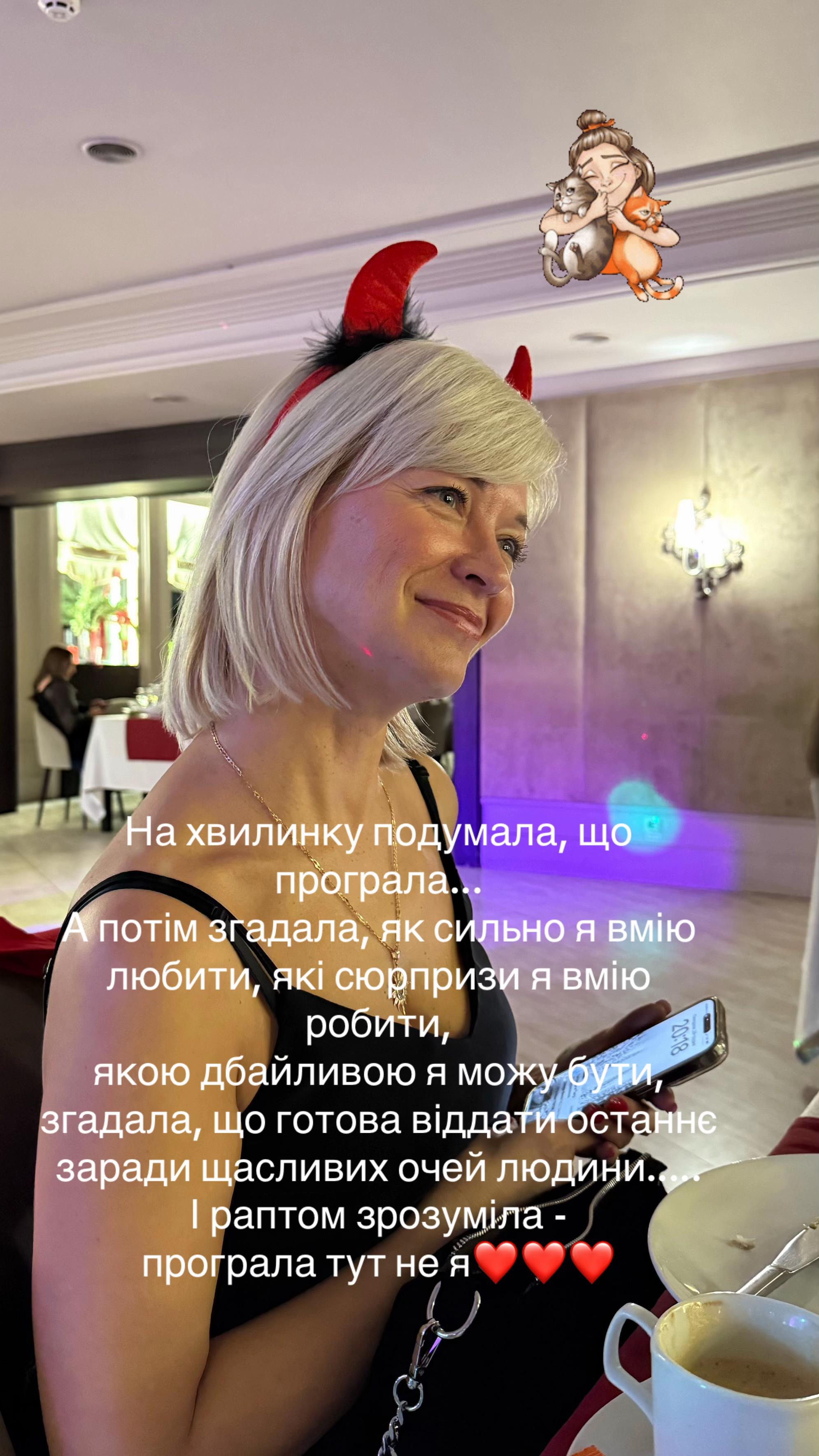 @Іруся
