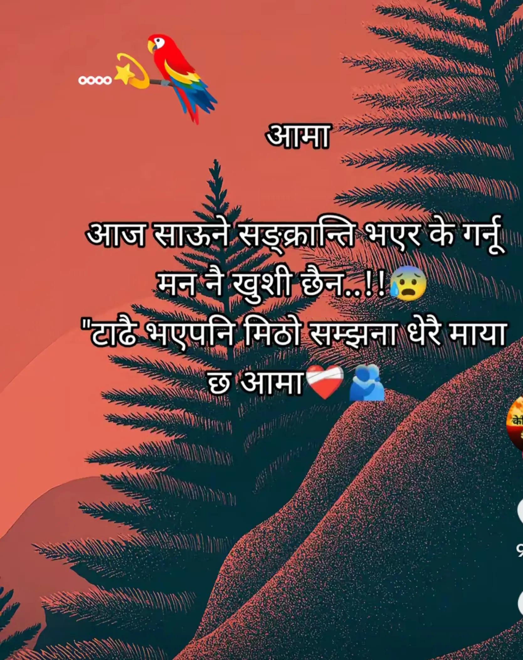 @Durga Chettri (Rai)