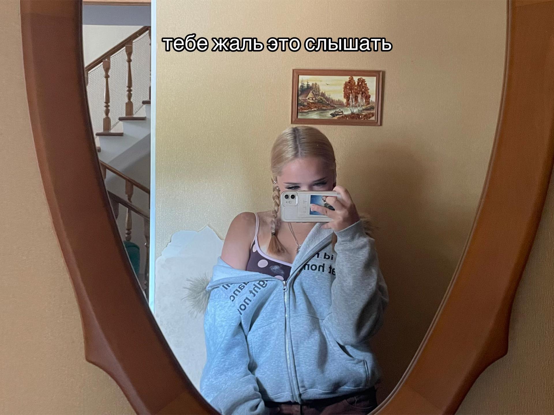 @мура