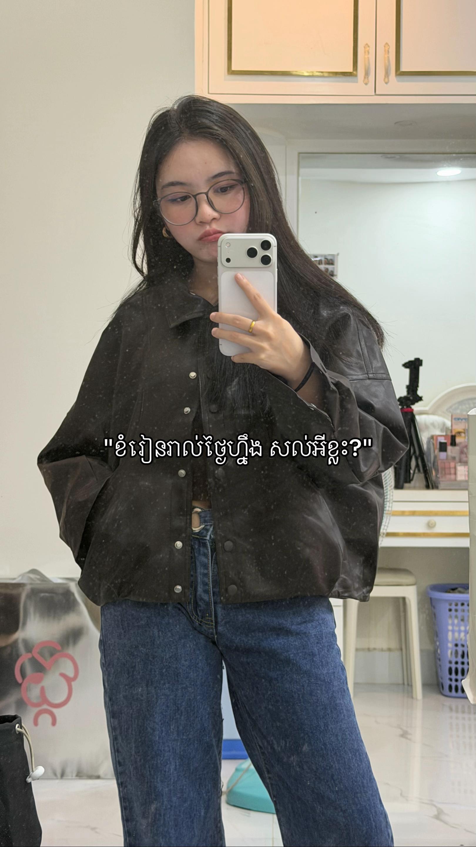 @ជេសុីកា