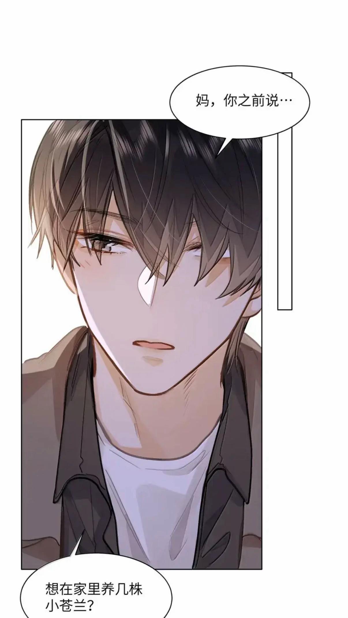 @腦子都是BL🥴