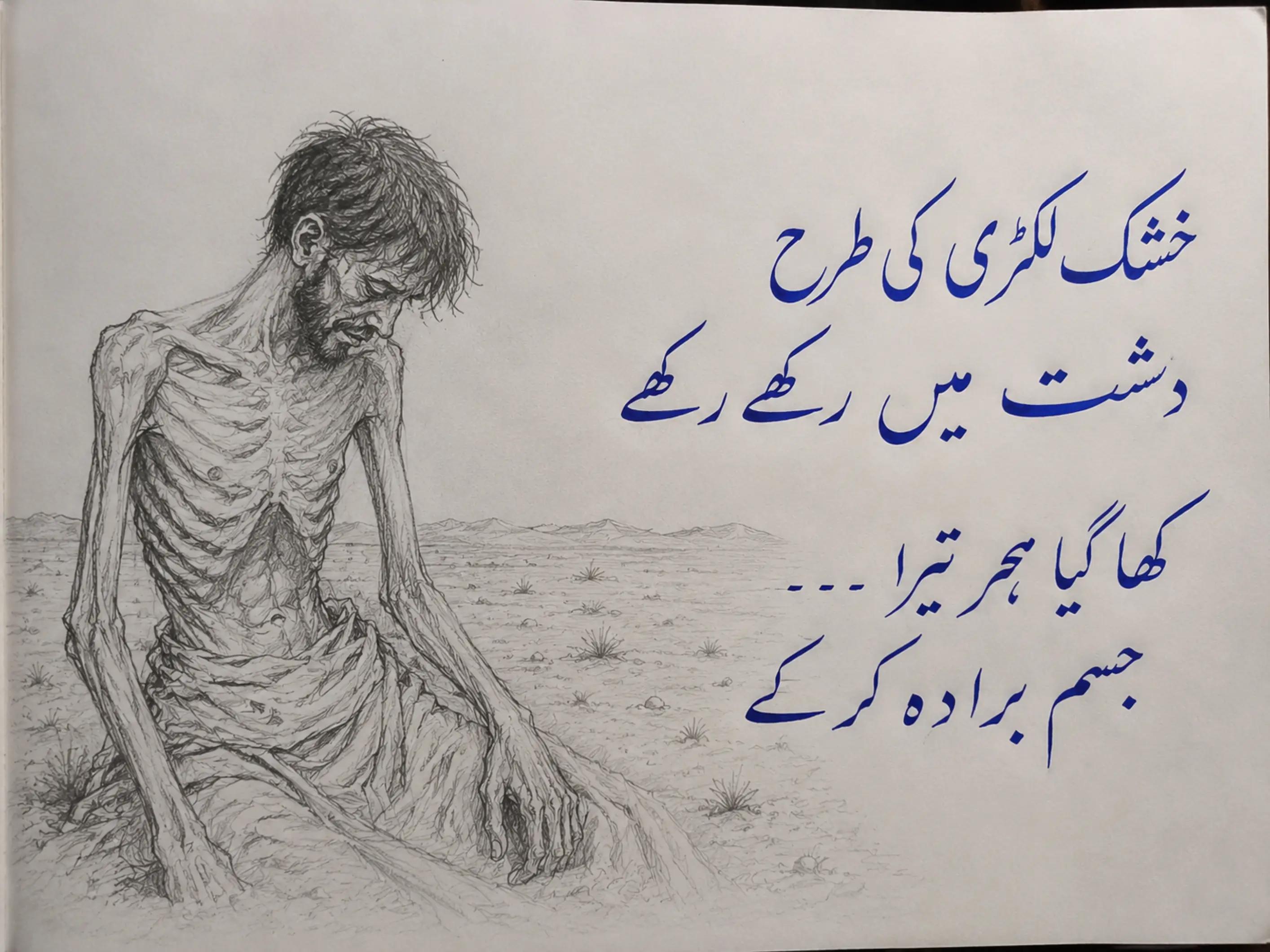 @Saleem ms