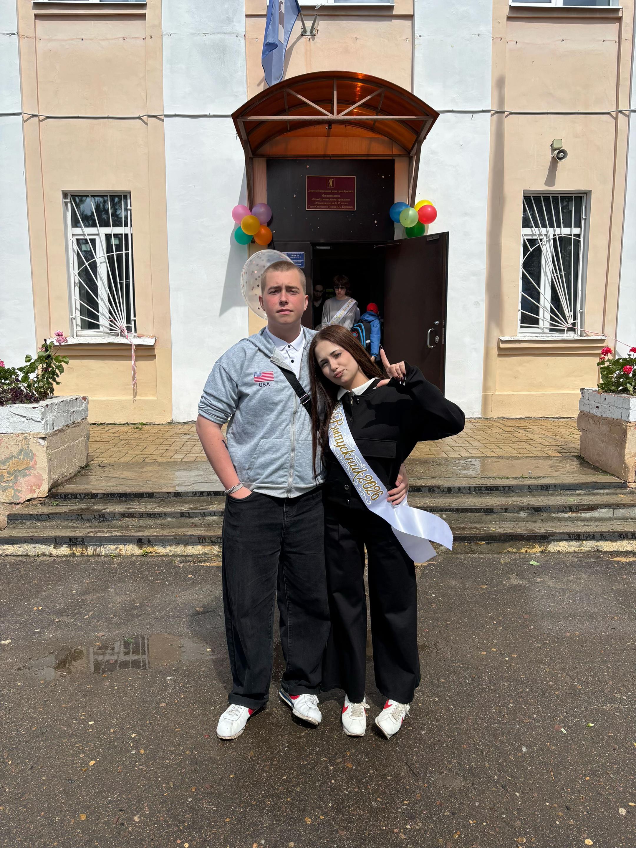 @ТГК:Горошек