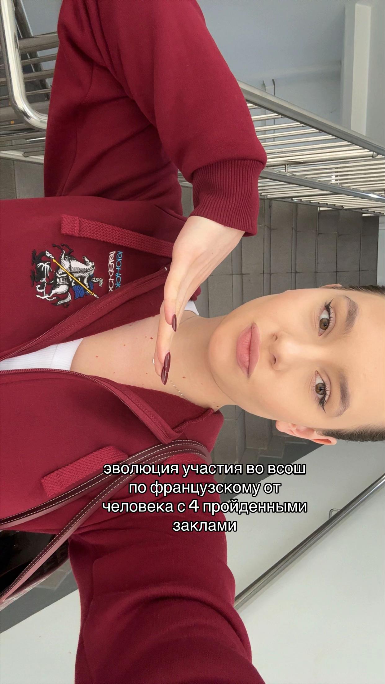 @ig kkseniyashat