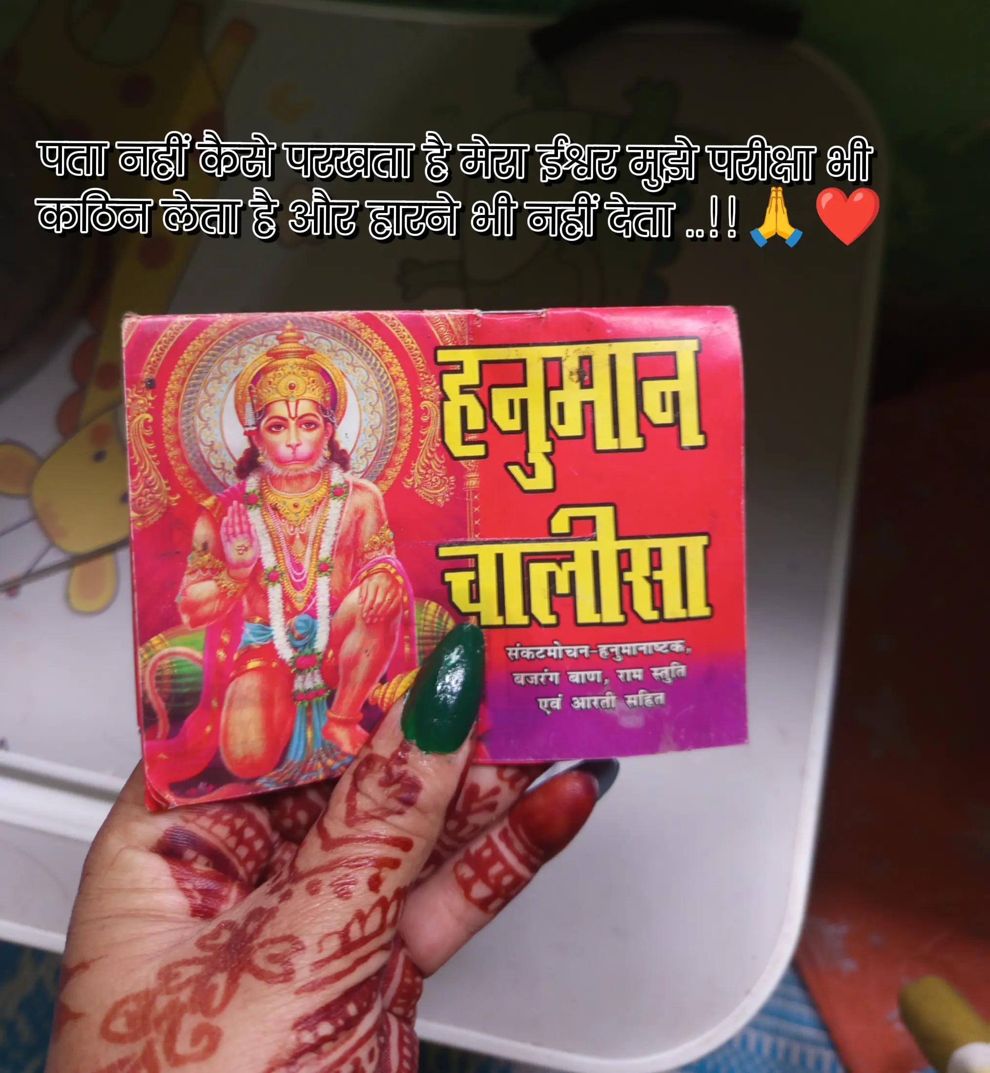 @RwT_priyA_uK_13 🇮🇳🫶🇳🇵