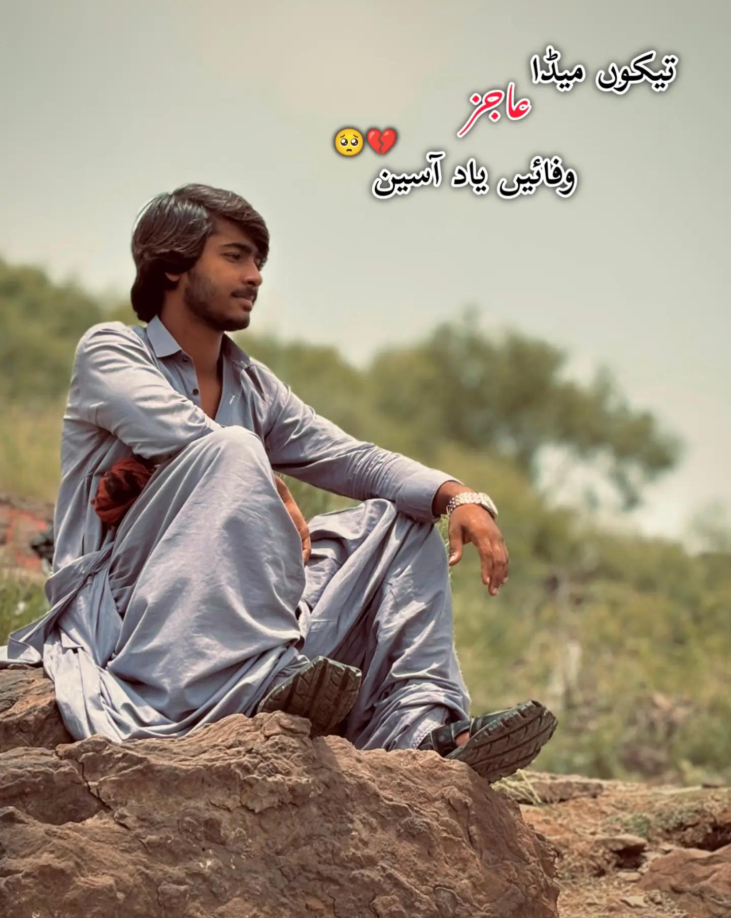@راجـــــو ♣