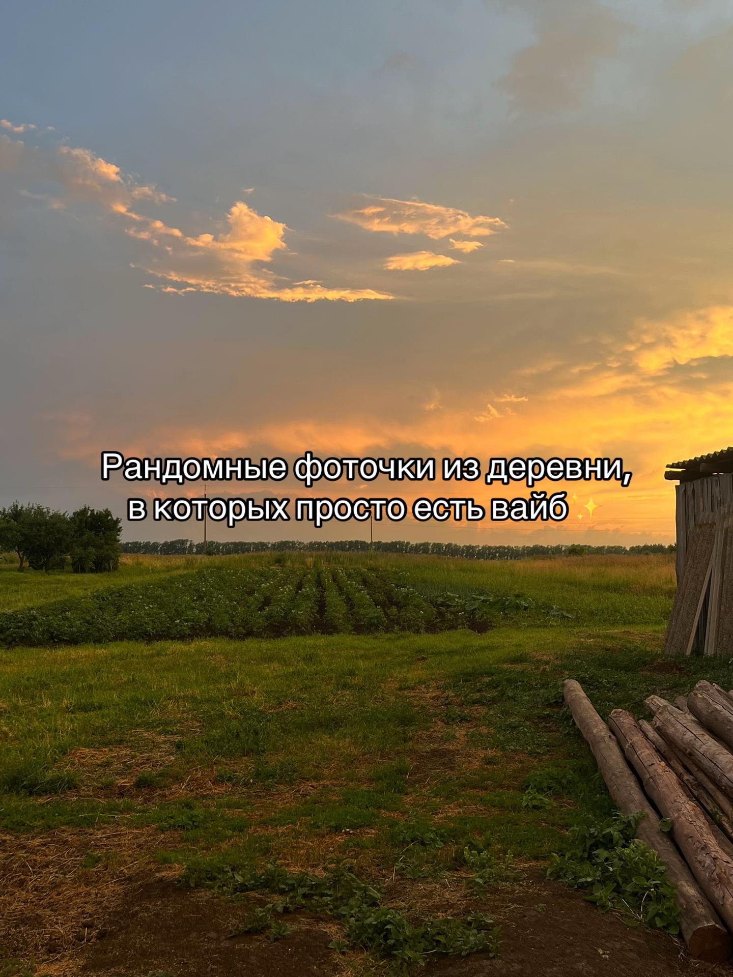 @тгк: _манчада_