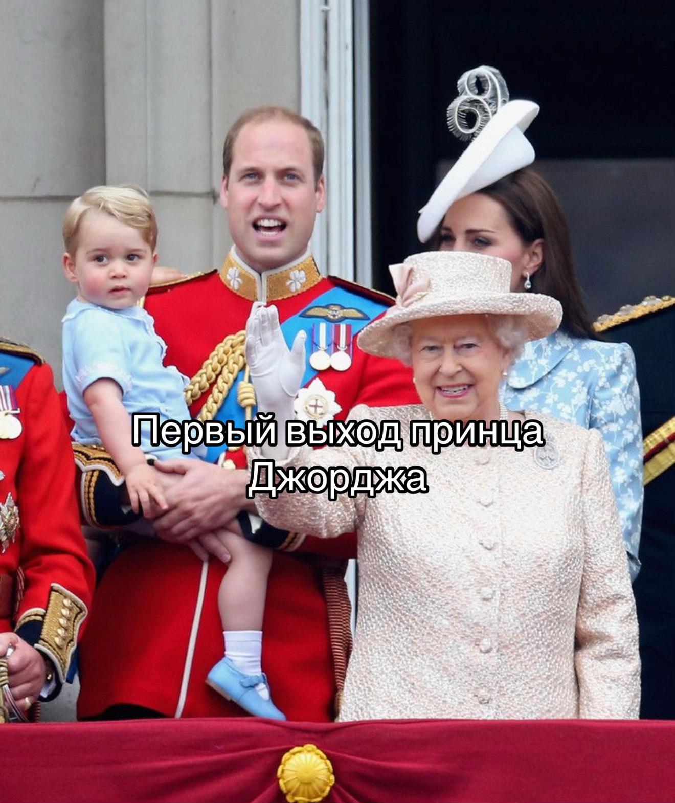 @British royal fam 👑