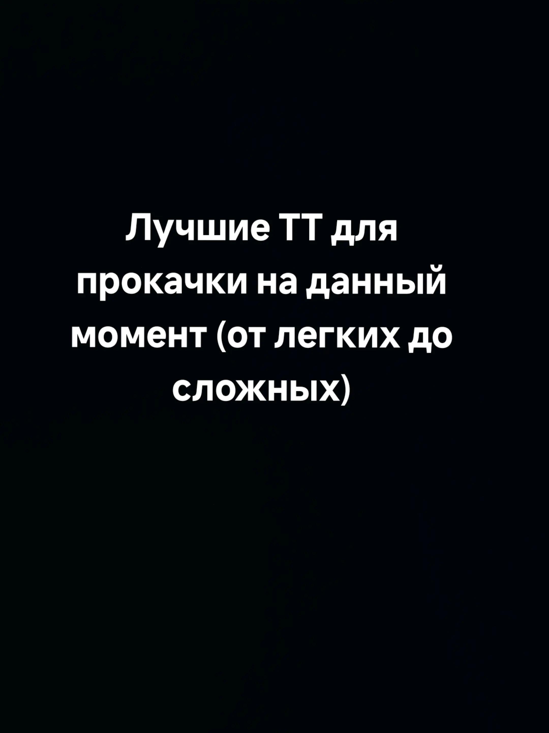 @pohabshina