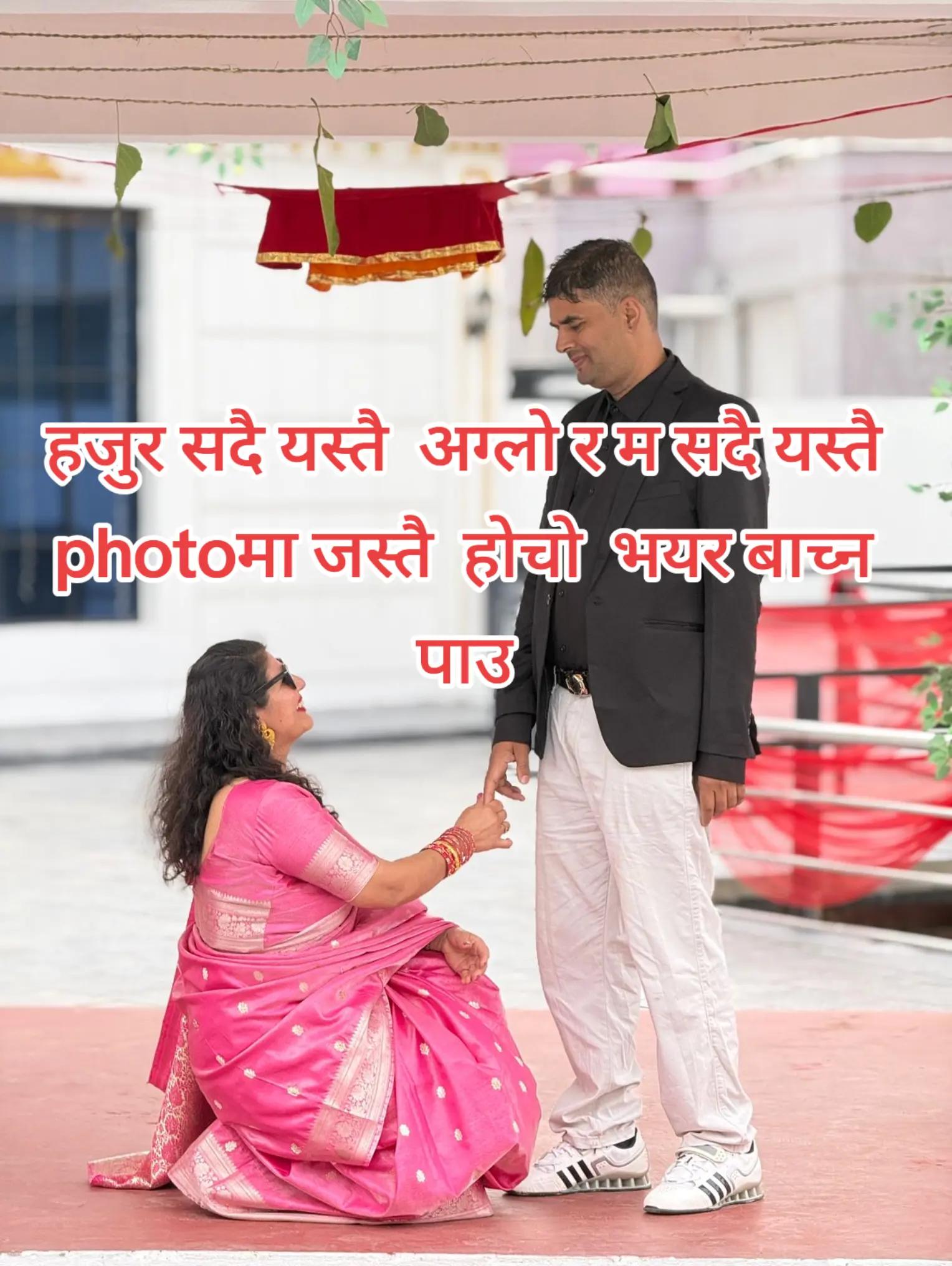 @Durga Paudel Timalsi
