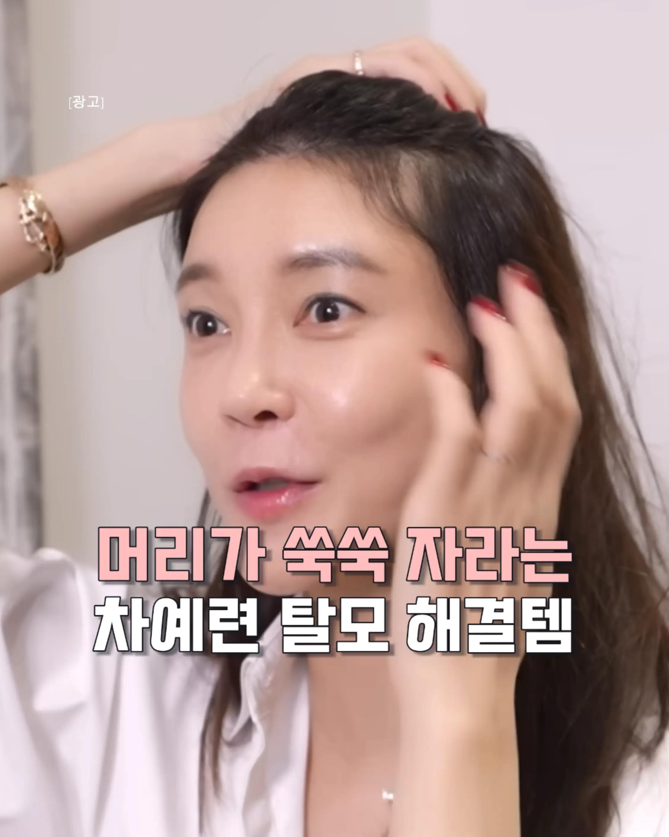 @나나홈