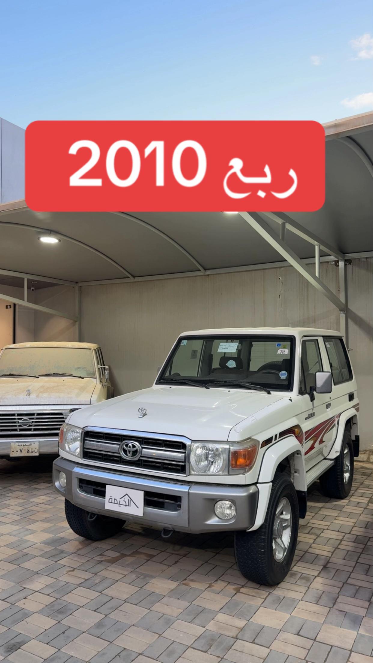 @معرض الخيمة للسيارات
