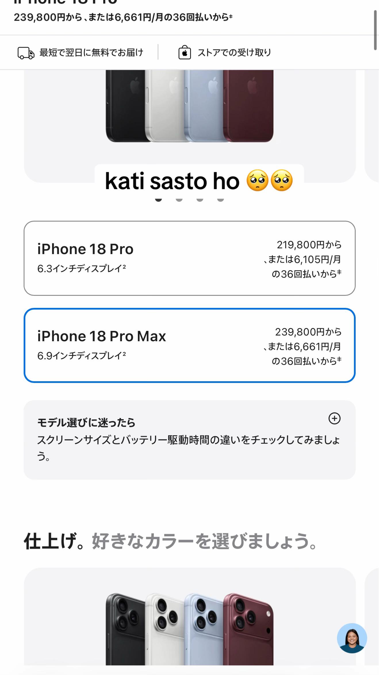 @𒆜YANG SENPAI𒆜