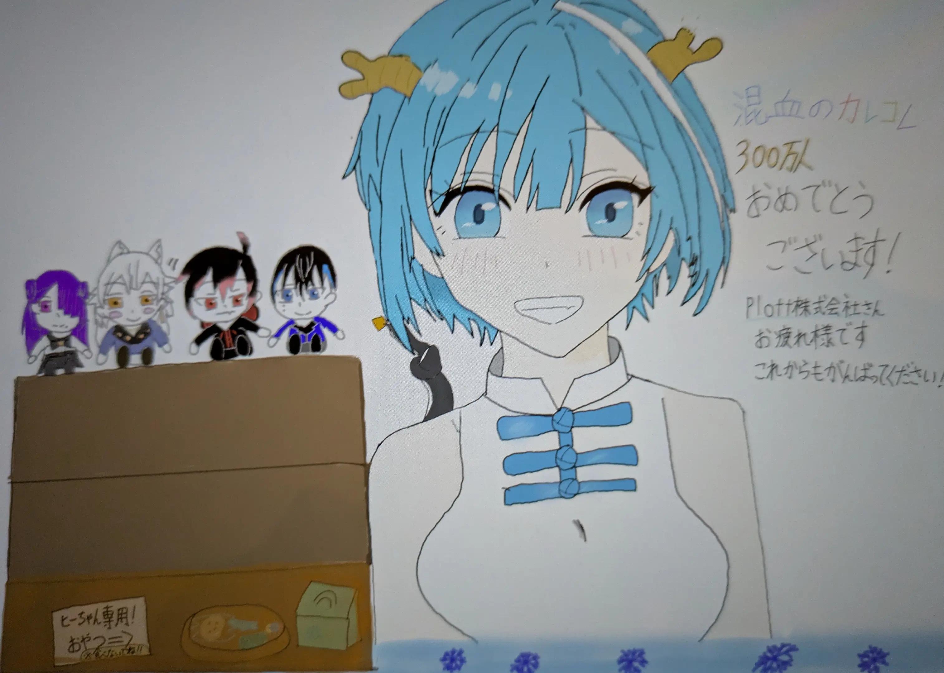 @みーゆ
