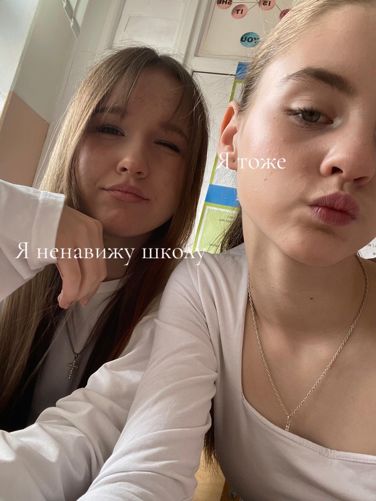 @Polina67
