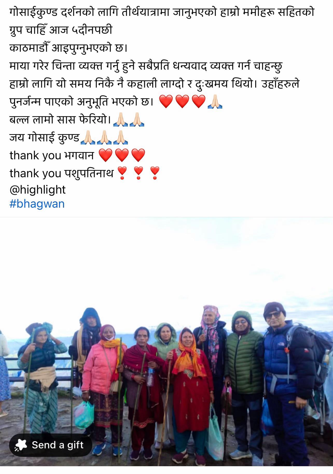 @Anjana Tiwari (Arsonanjana)