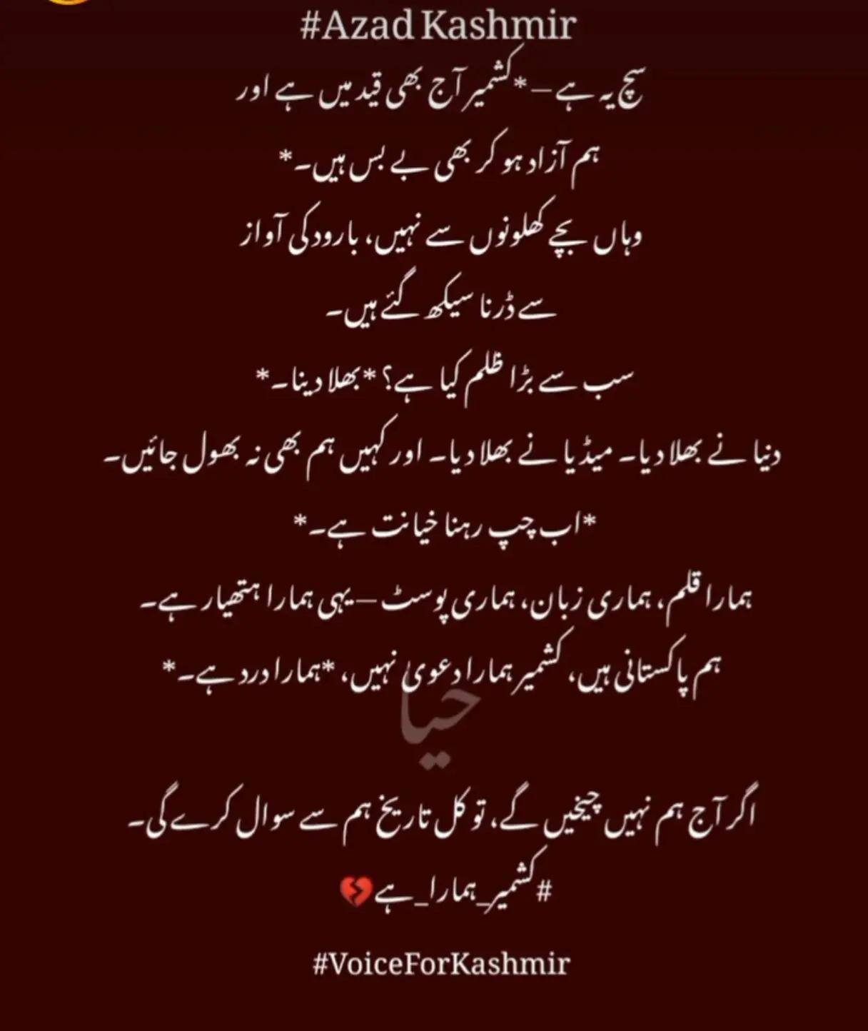 @گمنام 🥀