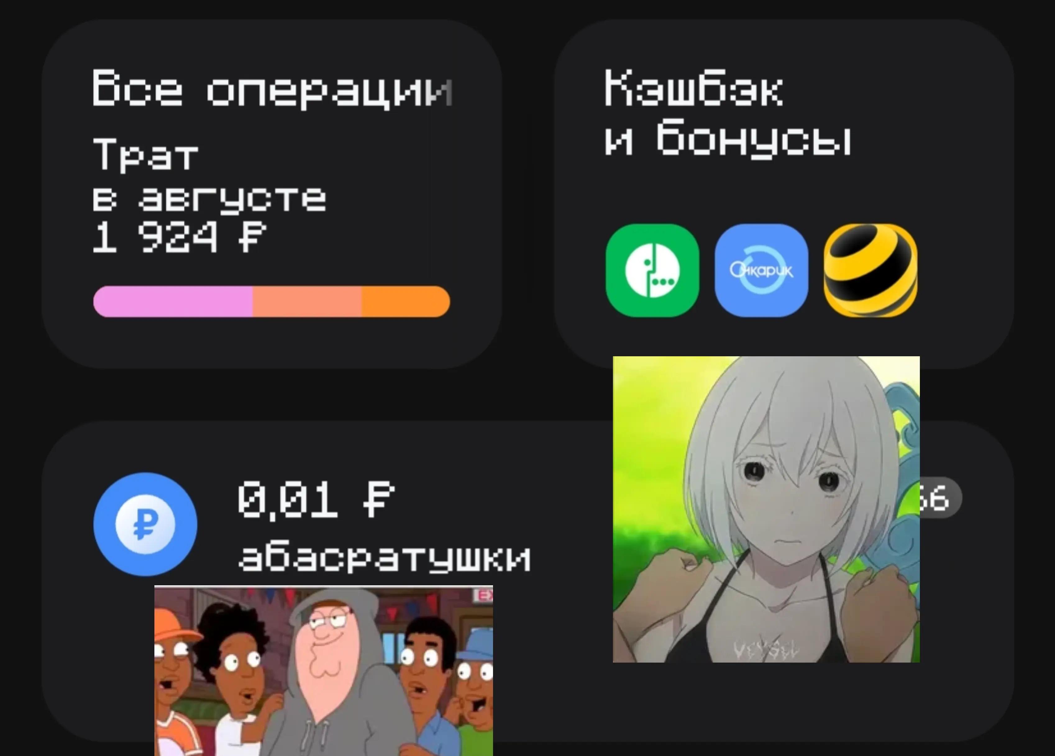 @батя покойо