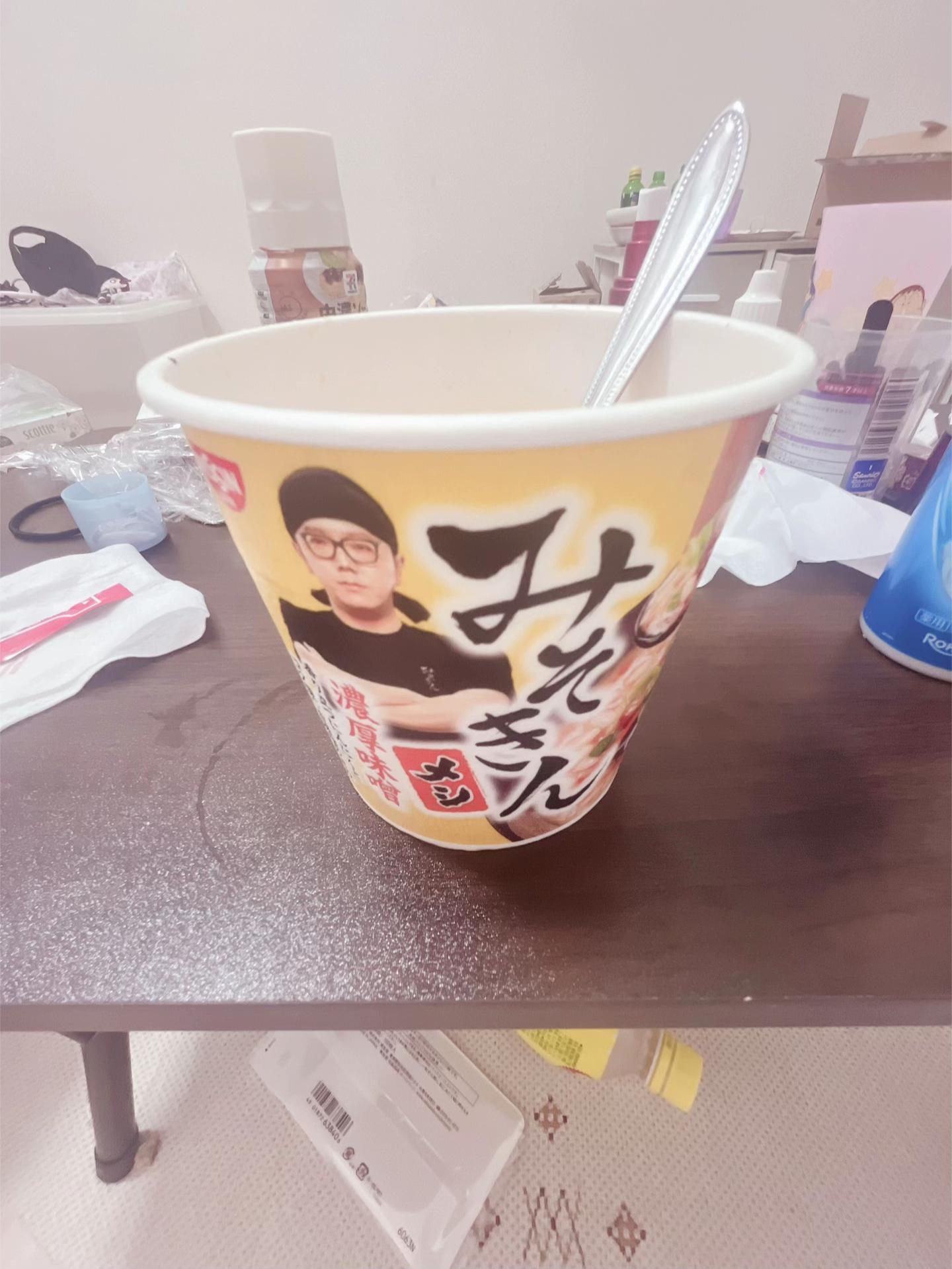 @竈門炭治郎