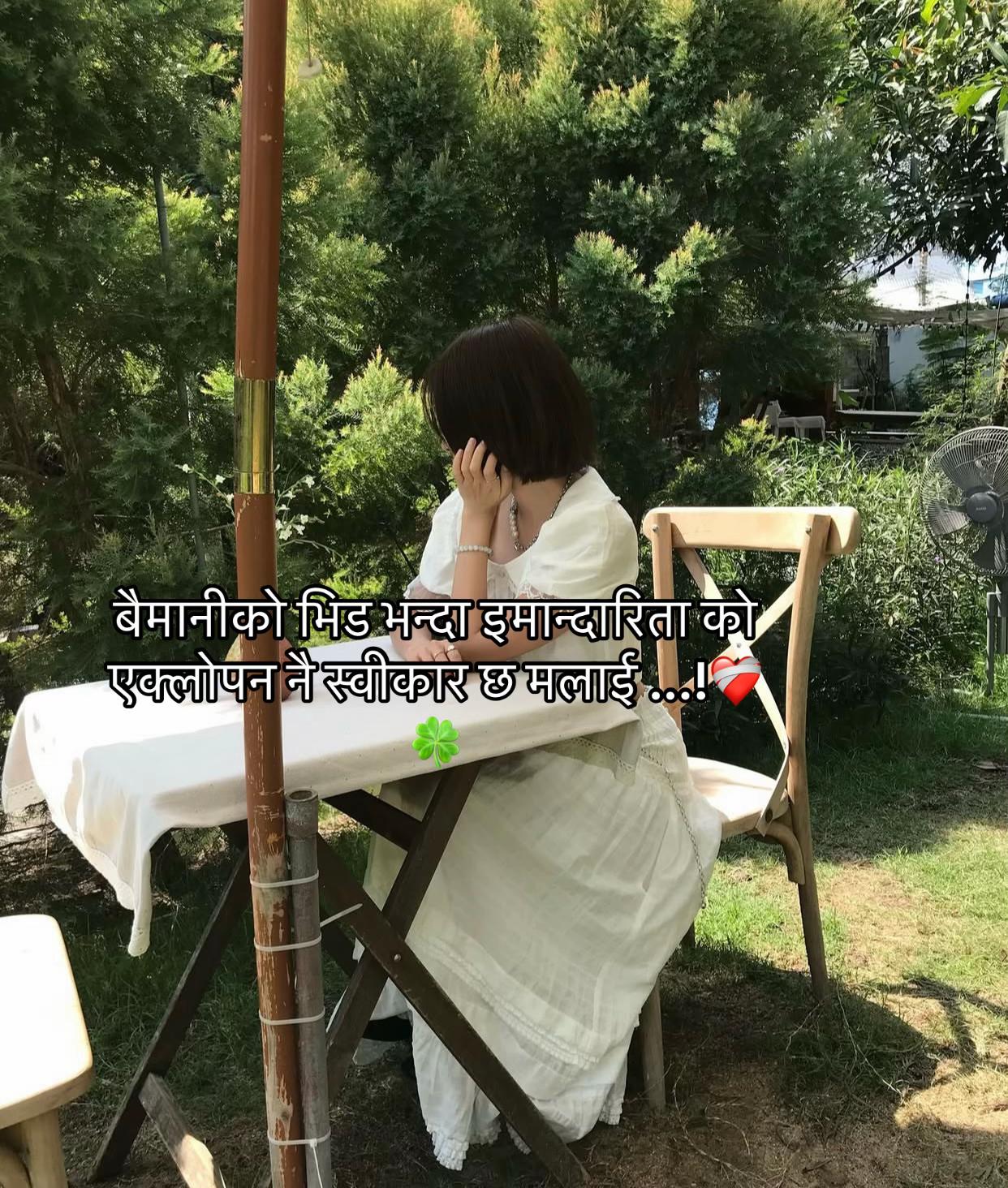 @Ms:Gurungni🫶❤️🩹