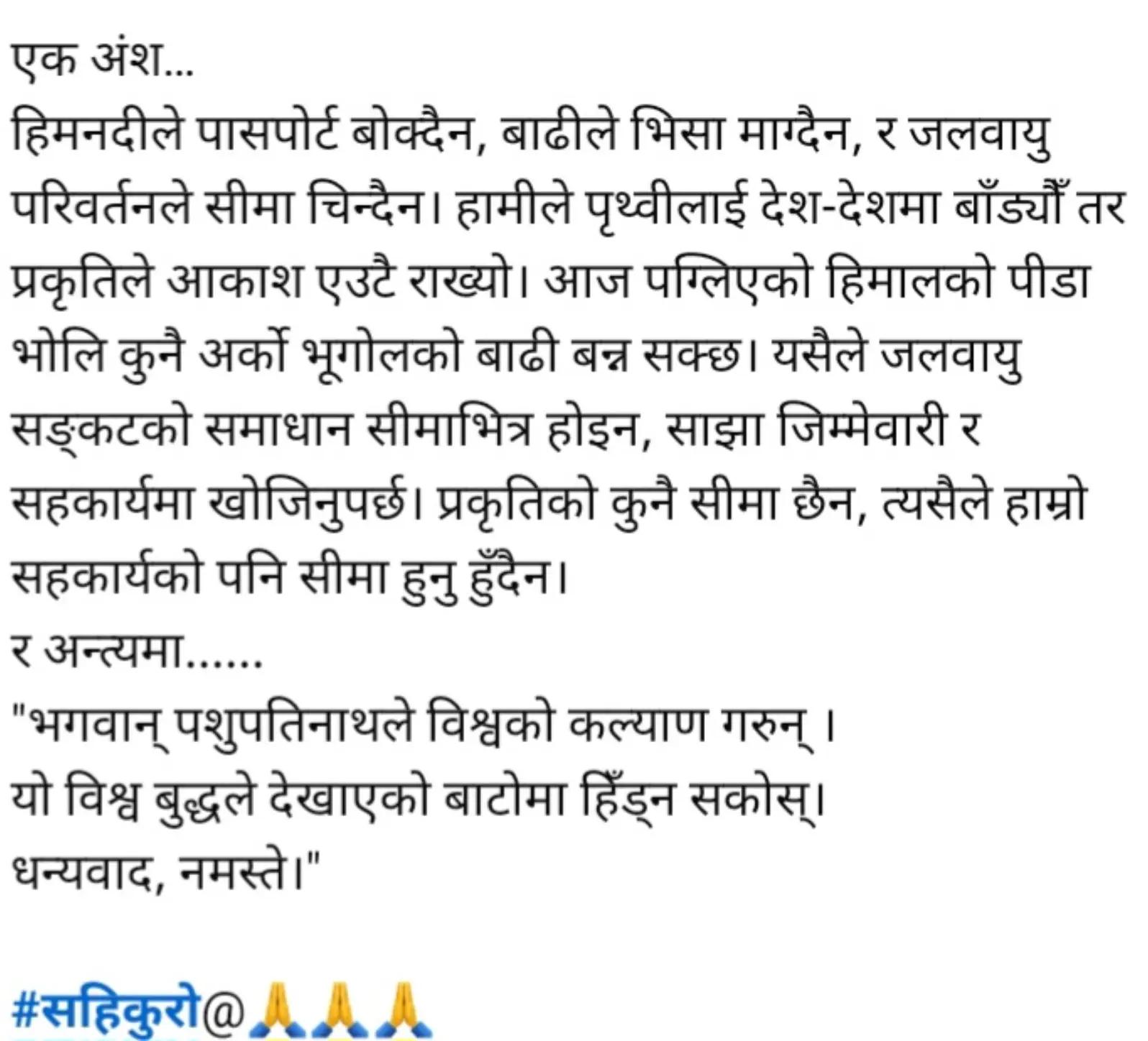 @Neeru pandit
