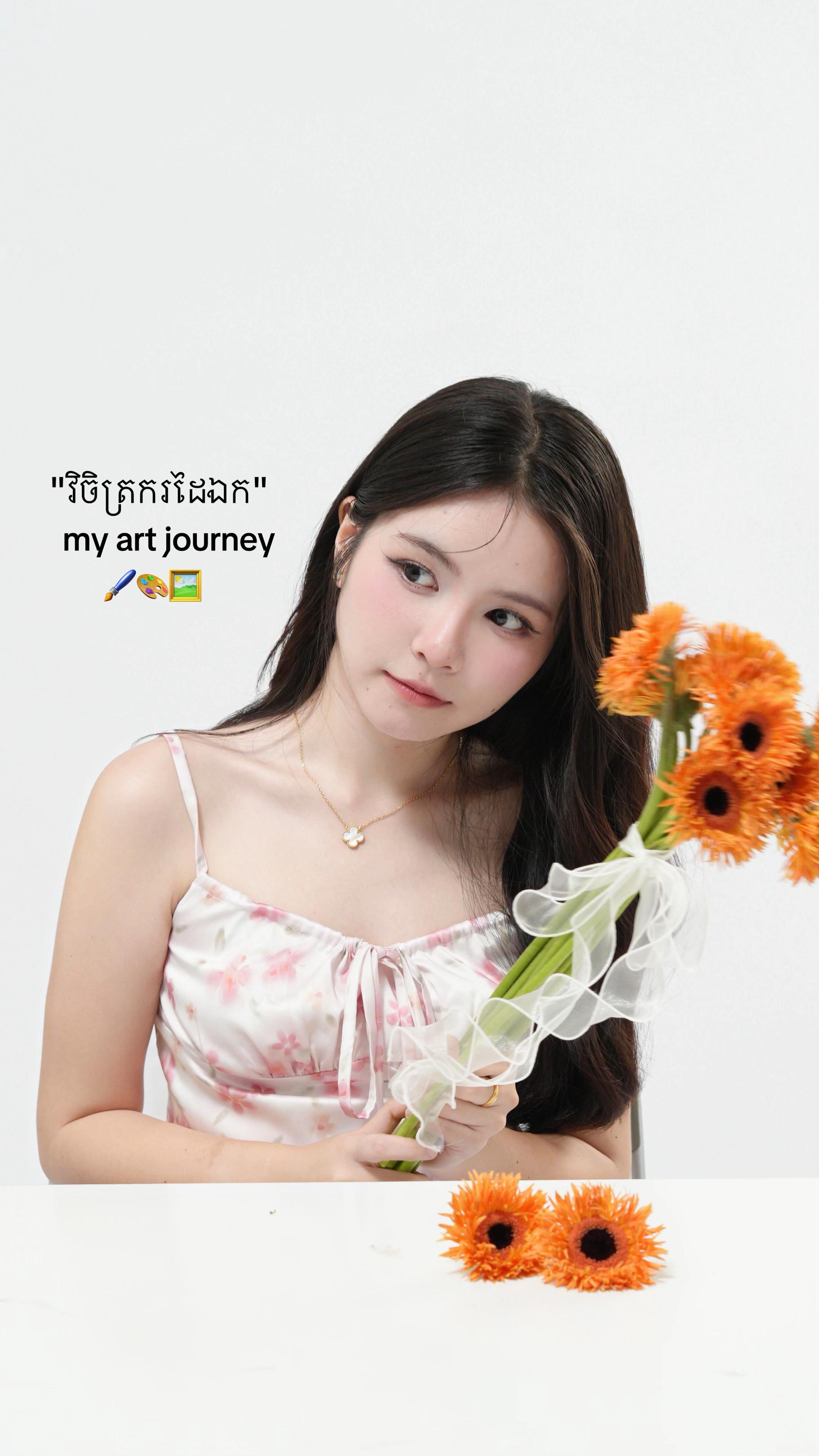 @ជេសុីកា