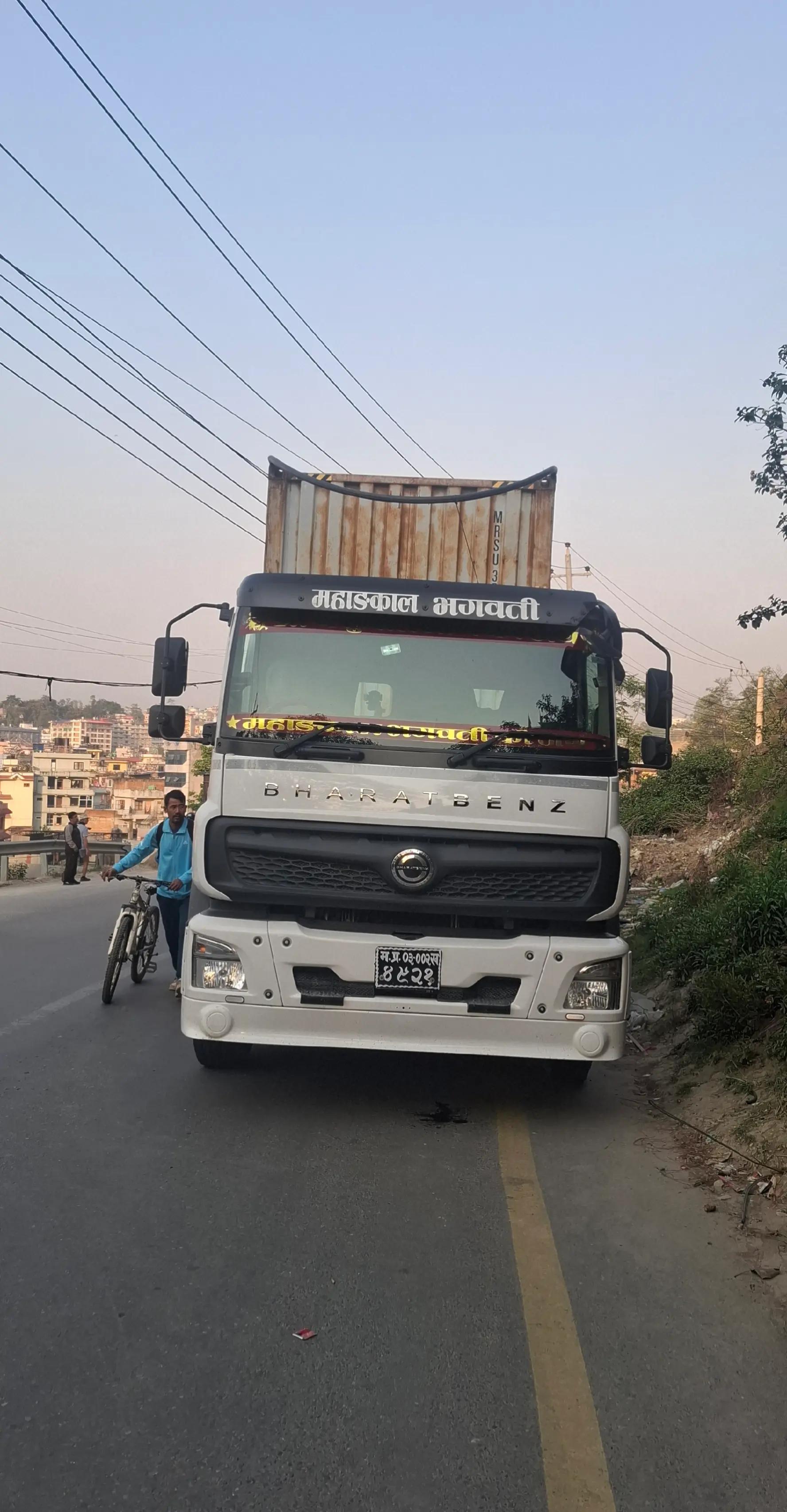 @Ram Lama pakhrin