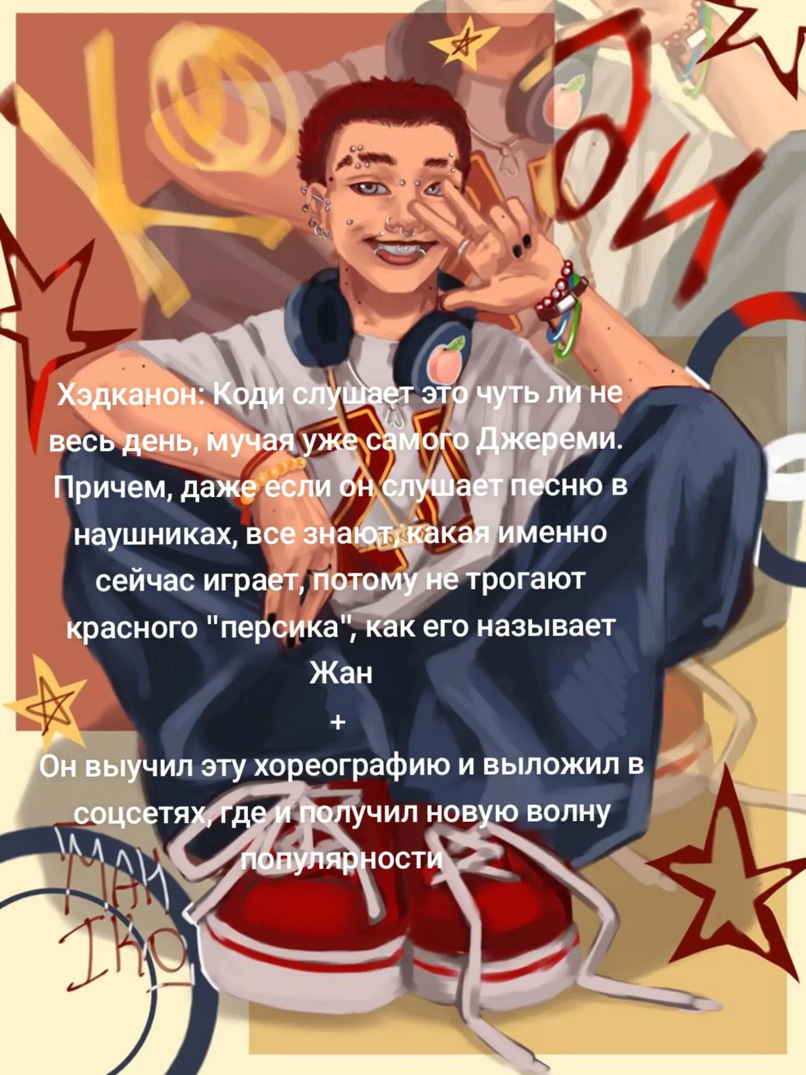 @Эйри