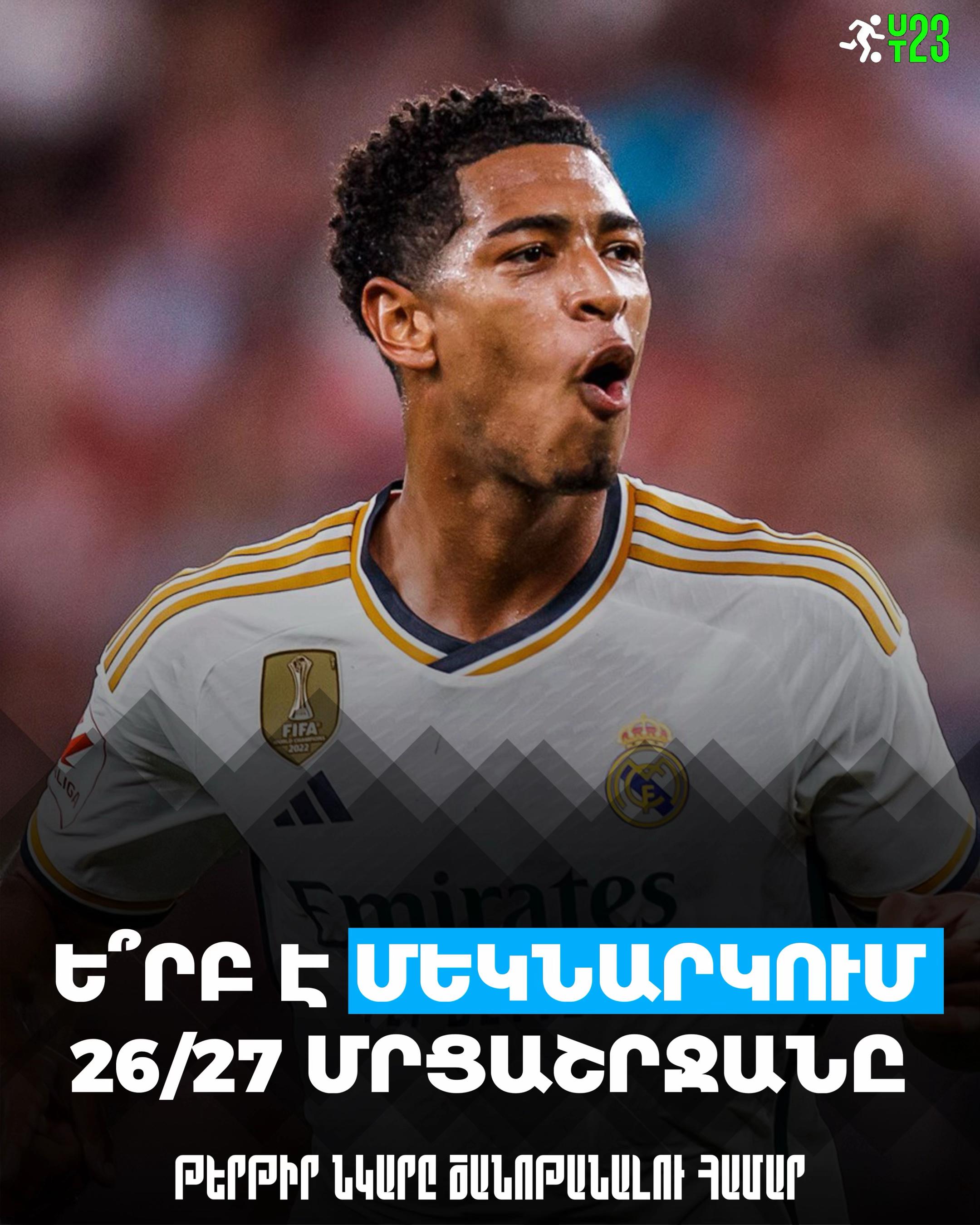 @FUT23V2
