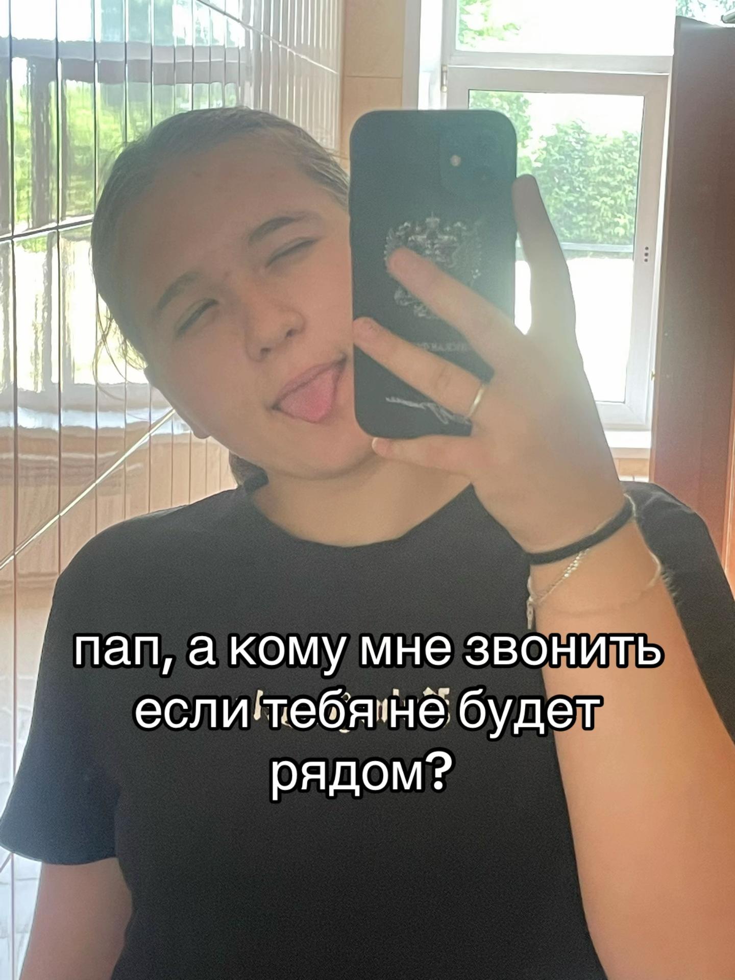 @Darixx