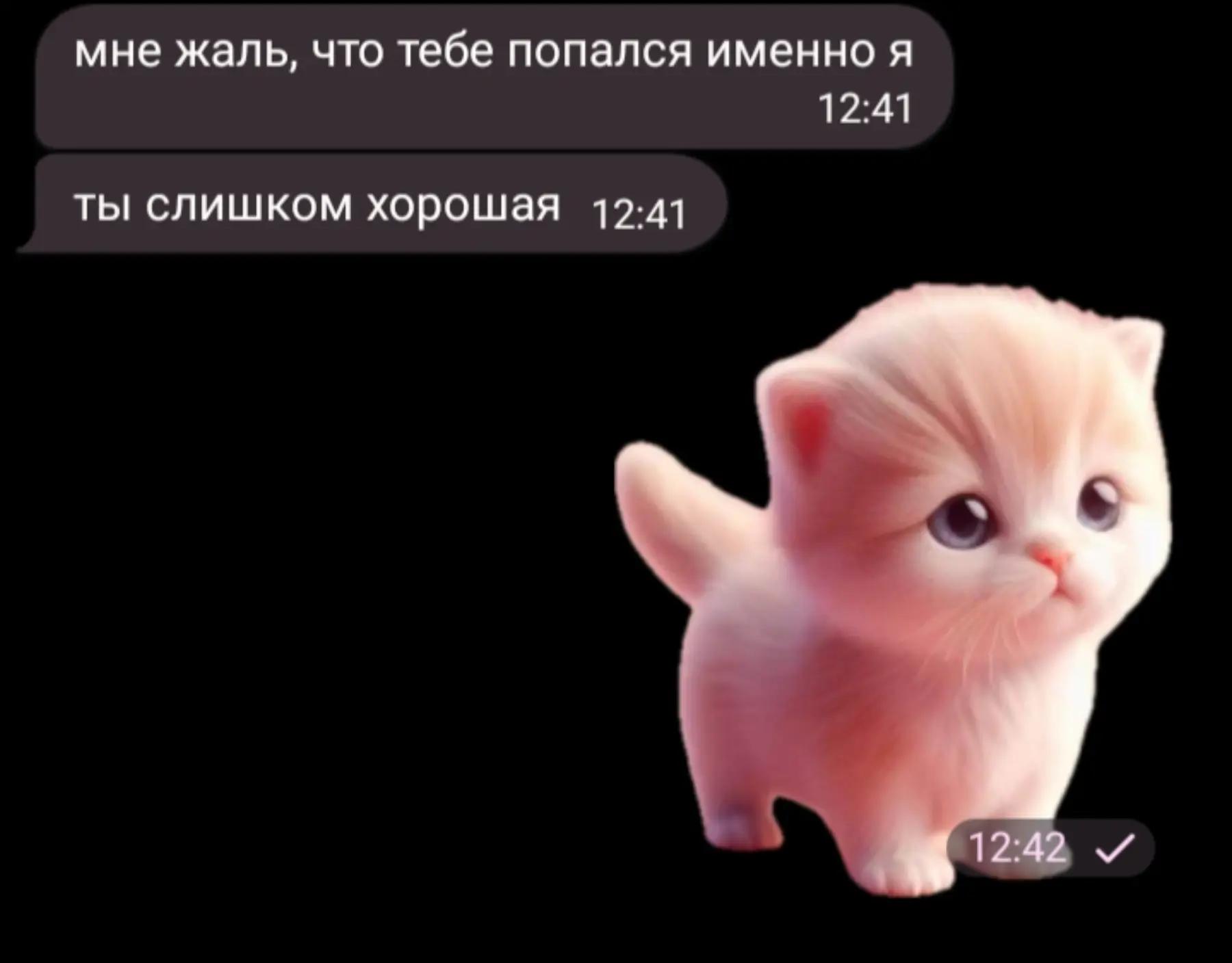 @танечка