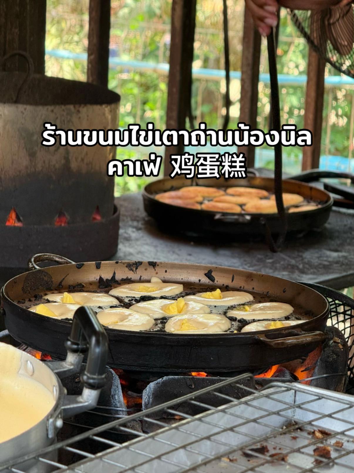 @Taklongsaichill🧸⛰️